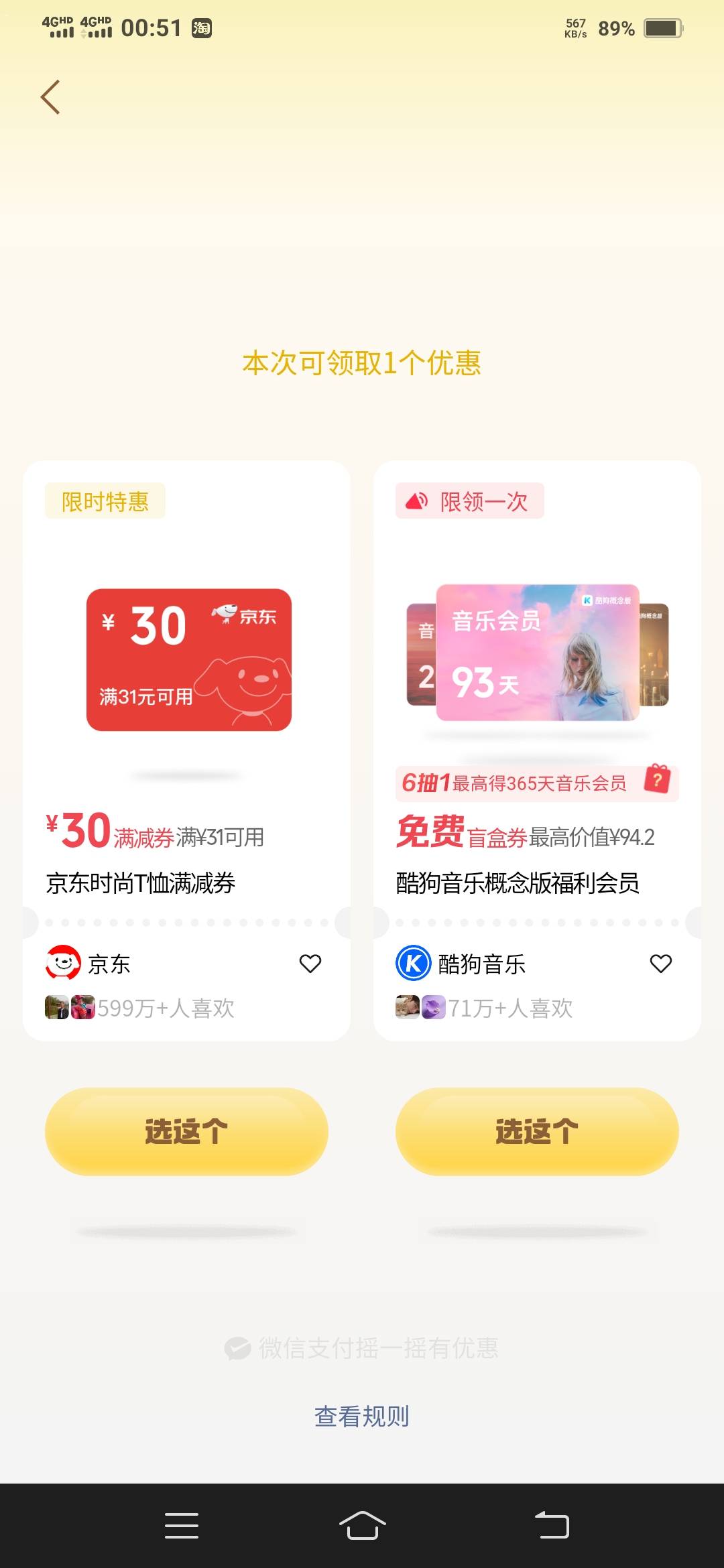 老哥们，这T恤能不能穿

97 / 作者:一路向前8 / 