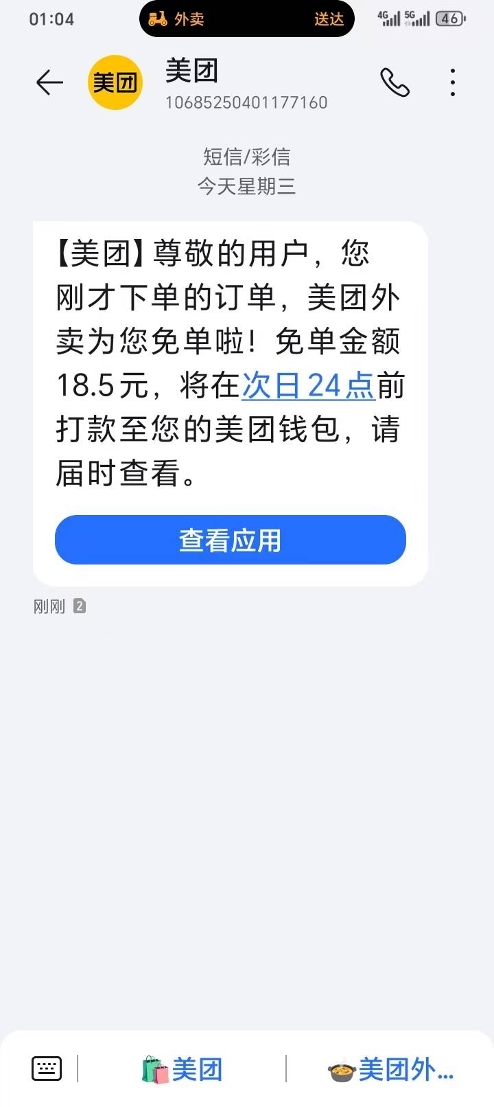 终于破0了

25 / 作者:mn雷 / 