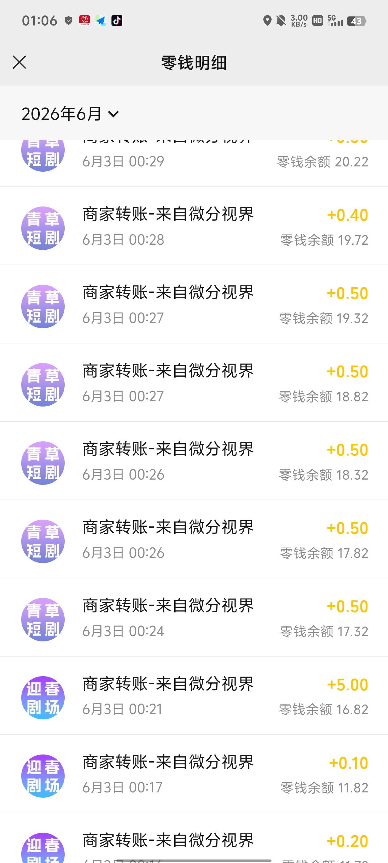 晚霞剧场成了，十几分钟搞了16块


6 / 作者:猴子321 / 