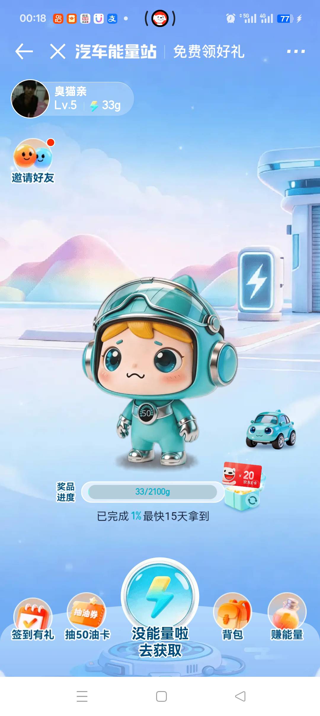 终于完成到手了


57 / 作者:干莫 / 