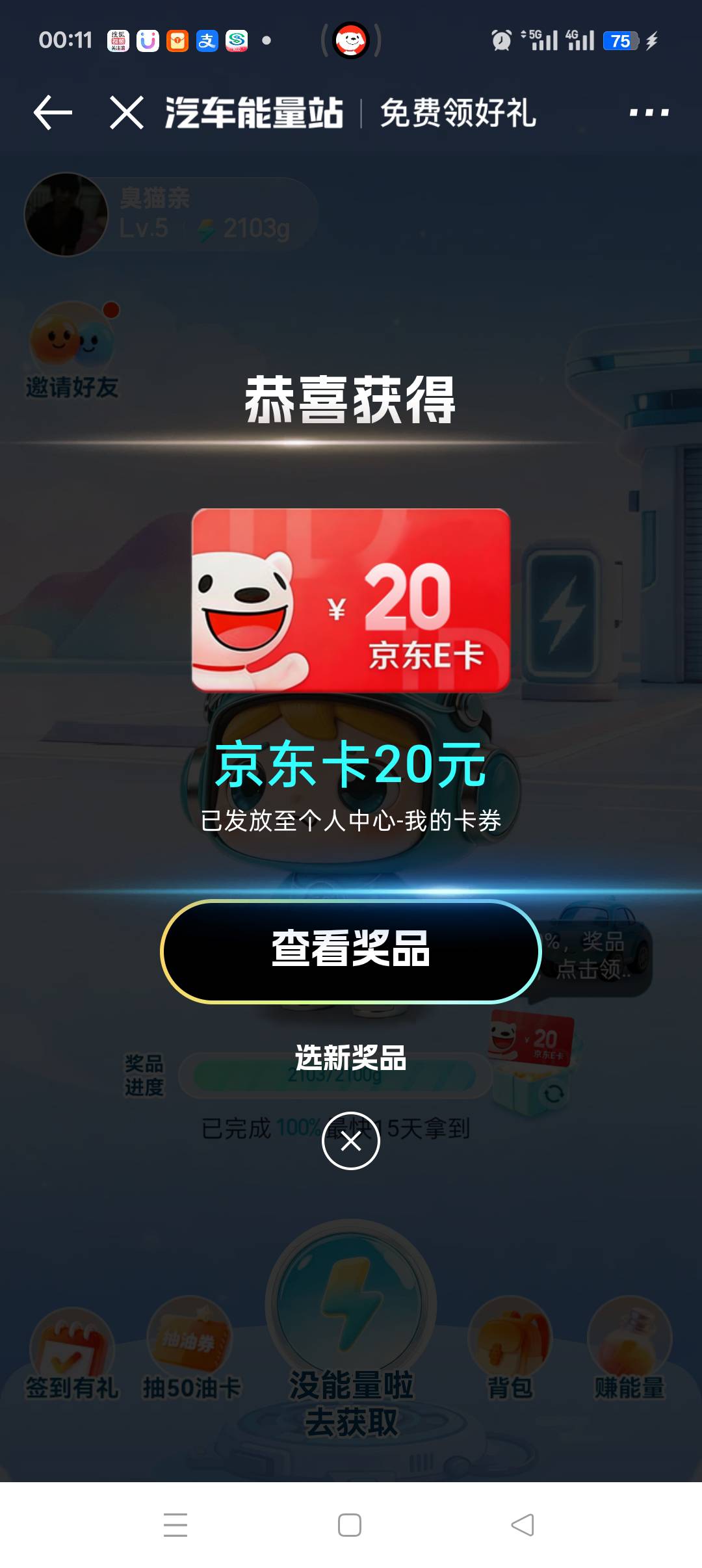 终于完成到手了


47 / 作者:干莫 / 