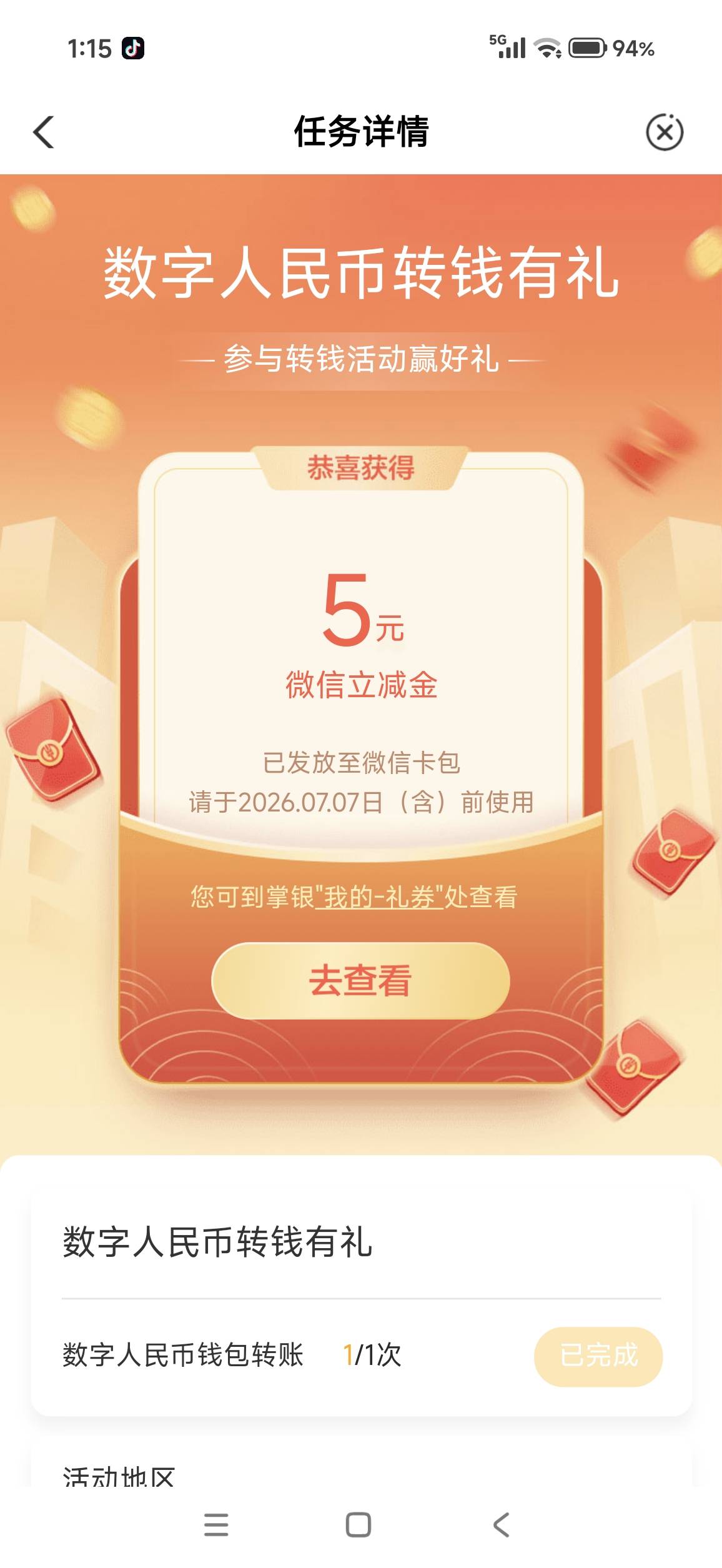 农行数字转账

76 / 作者:杨角窝昊天 / 