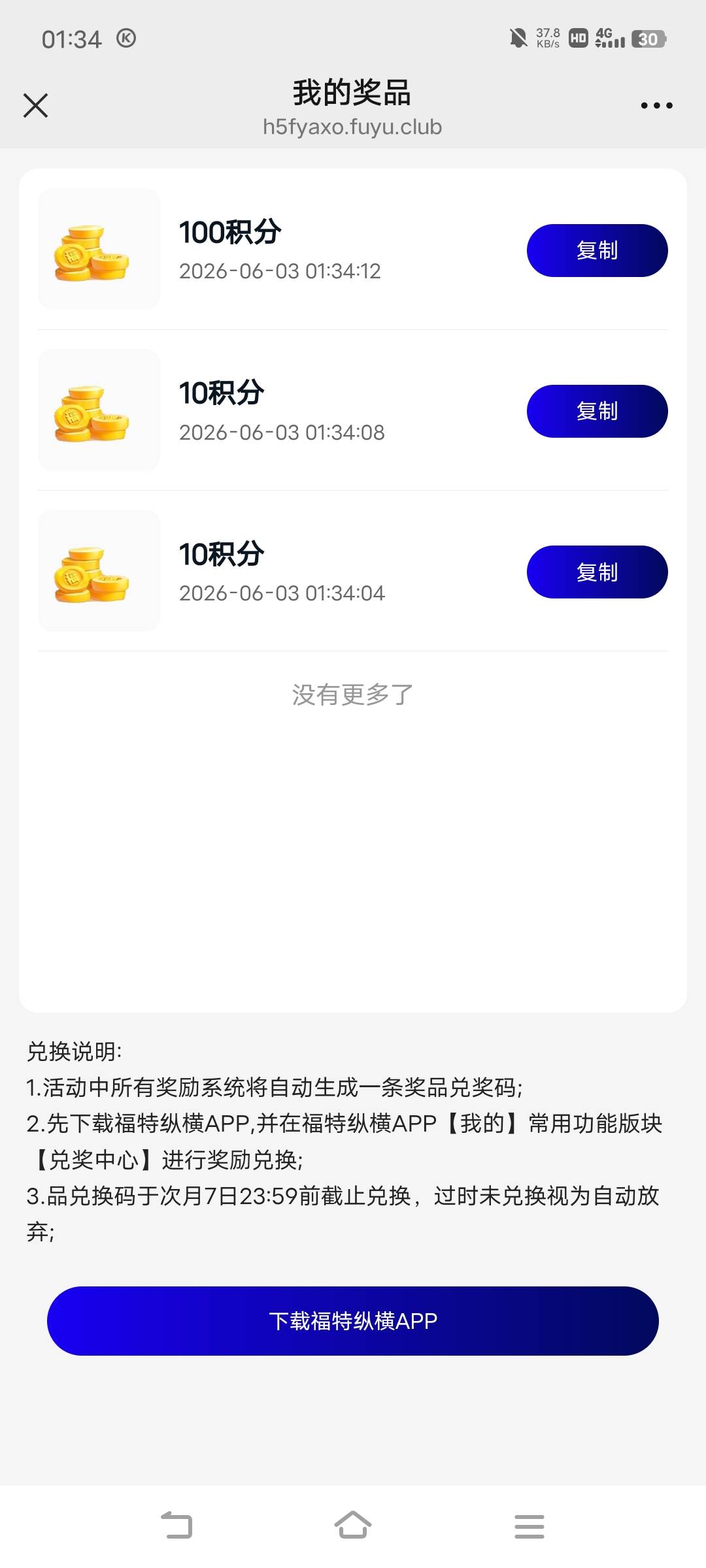 那个老哥发的？有个毛水

14 / 作者:罗云熙 / 