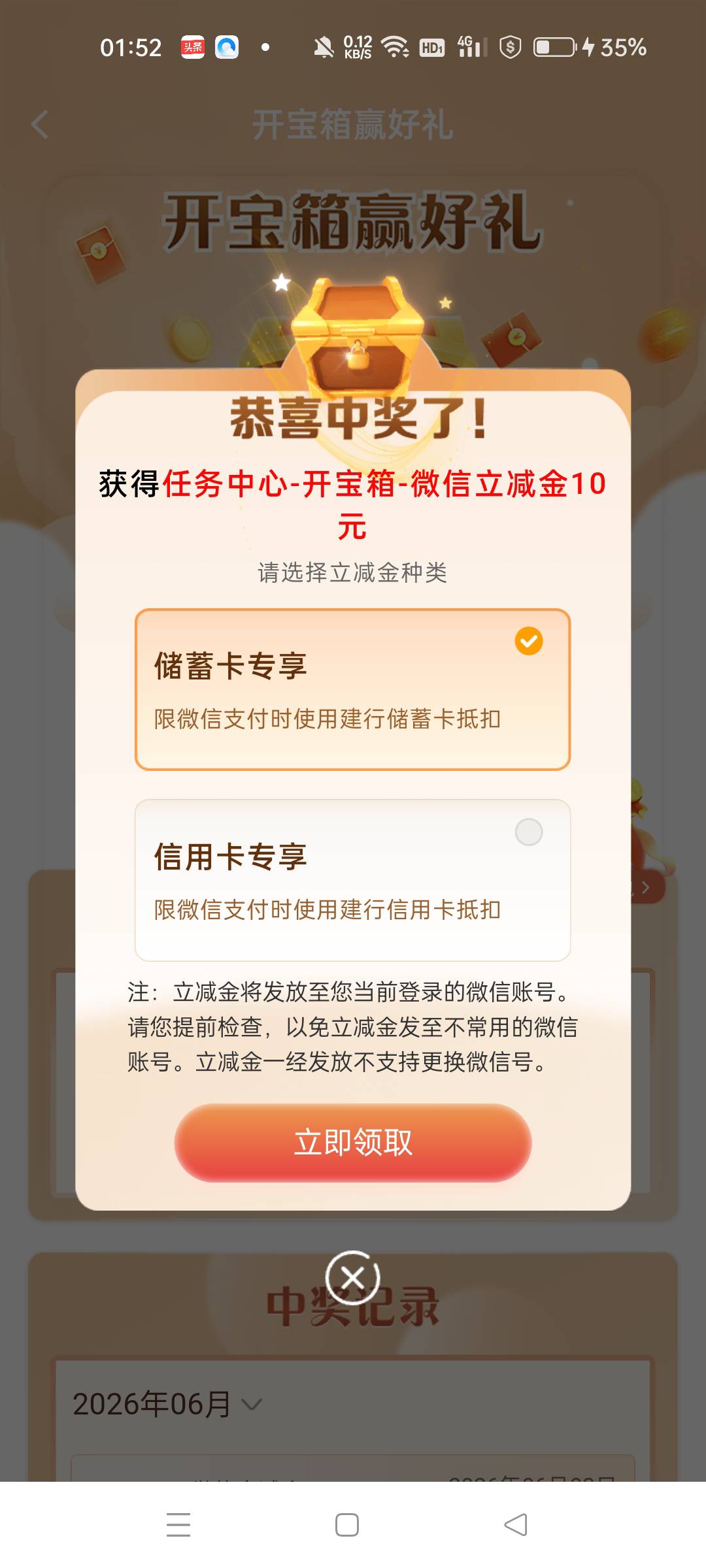 终于不是3了

65 / 作者:沃德寄八狠大 / 