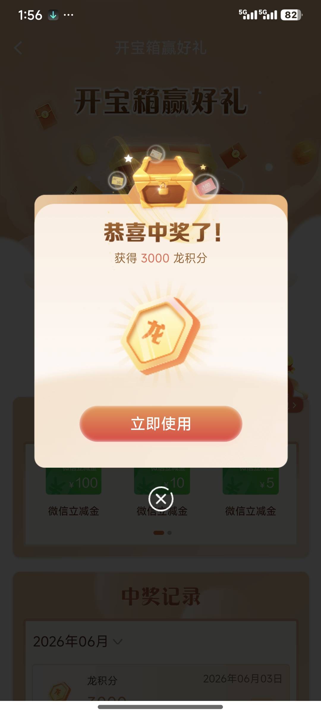 终于不是3了

54 / 作者:道阻且长123 / 