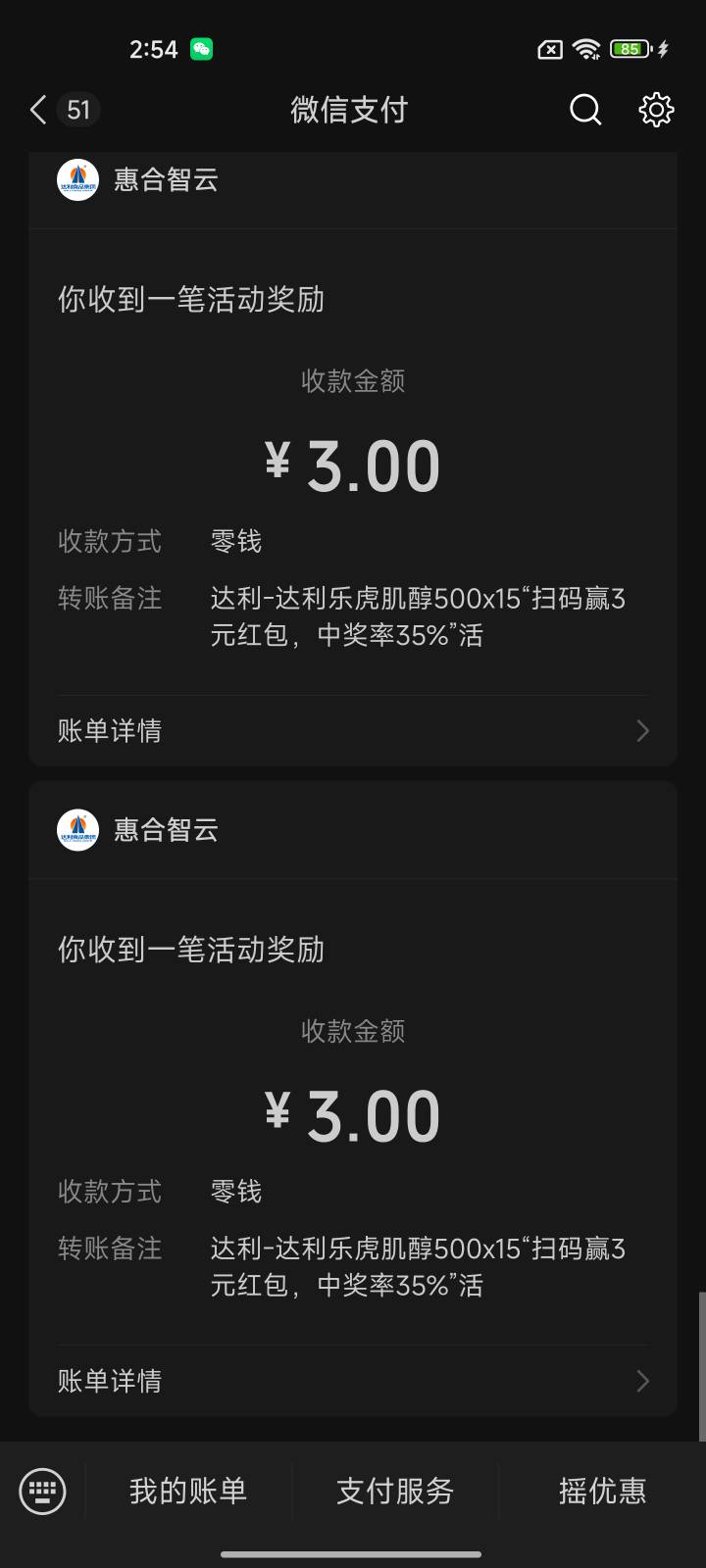 今天广东东鹏4＋4＋2.5＋1买6废2润10.68
2 / 作者:美食作家玉刚 / 