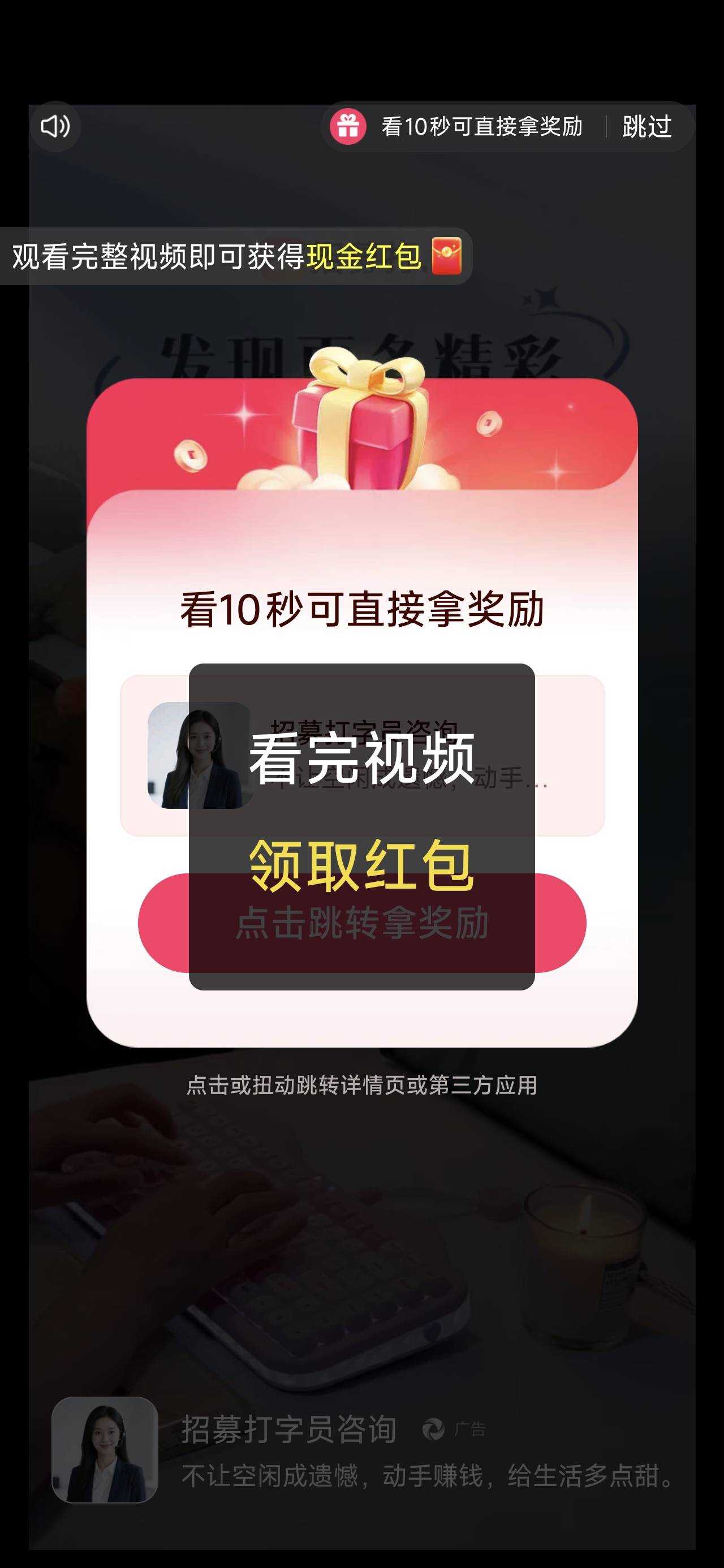 已经彻底废了 这种广告都不爆了

78 / 作者:沉默_是金 / 