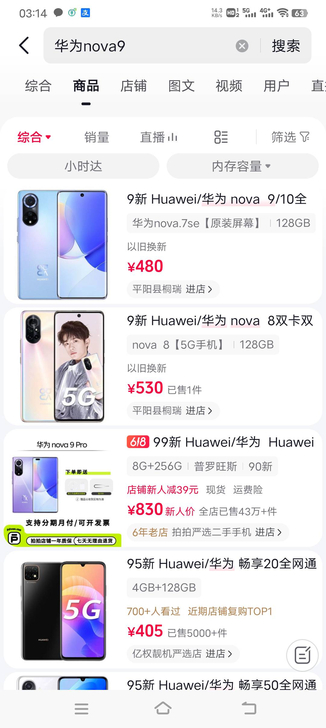 这手机买了不会几天就报废了吧，老哥们

12 / 作者:喜欢皮克烟 / 