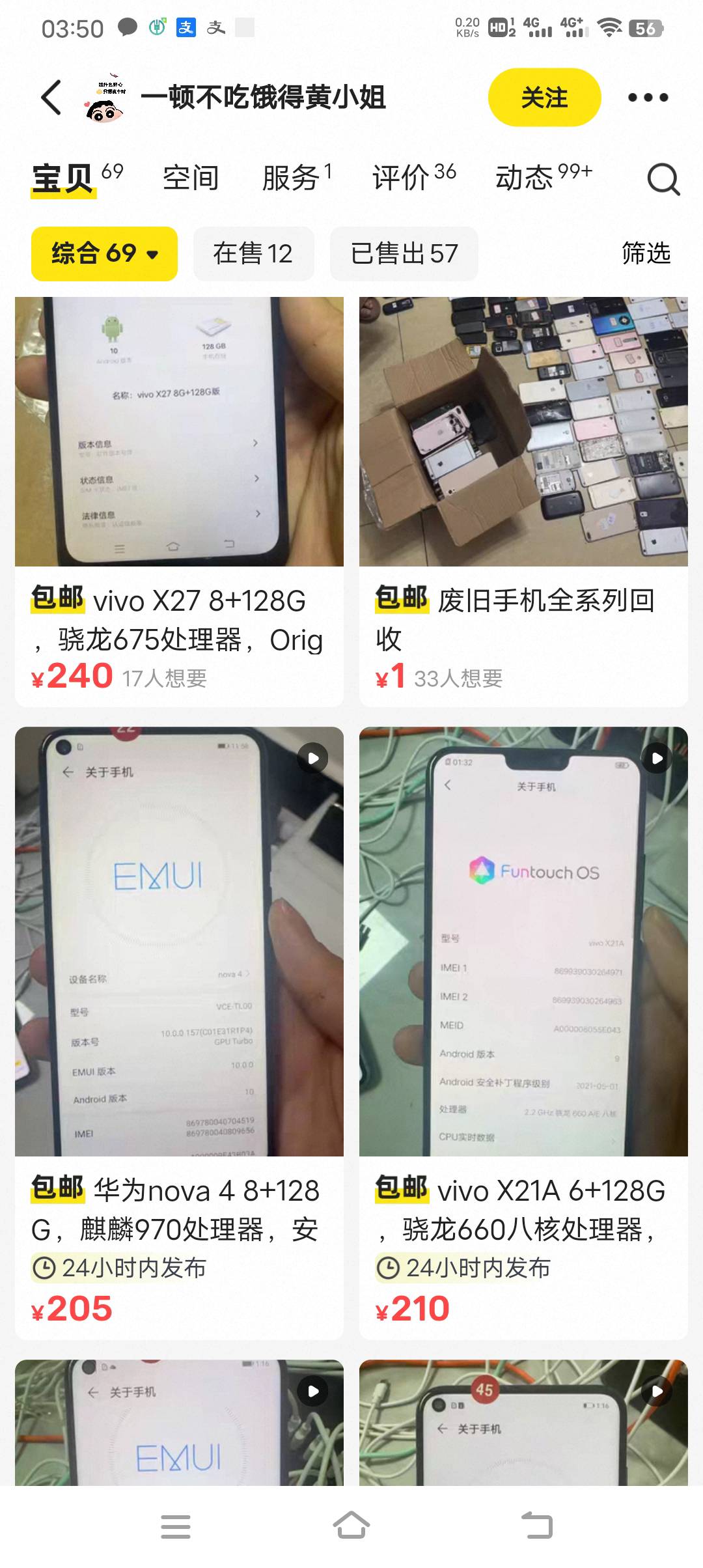 这种手机是什么手机啊，怎么这么便宜，不会一个月都用不了吧

89 / 作者:喜欢皮克烟 / 