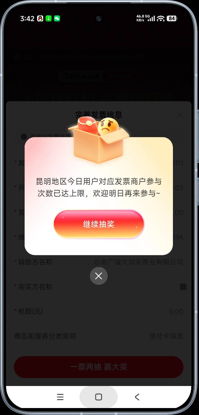 这个到底是我的问题还是什么

91 / 作者:富士山下147 / 