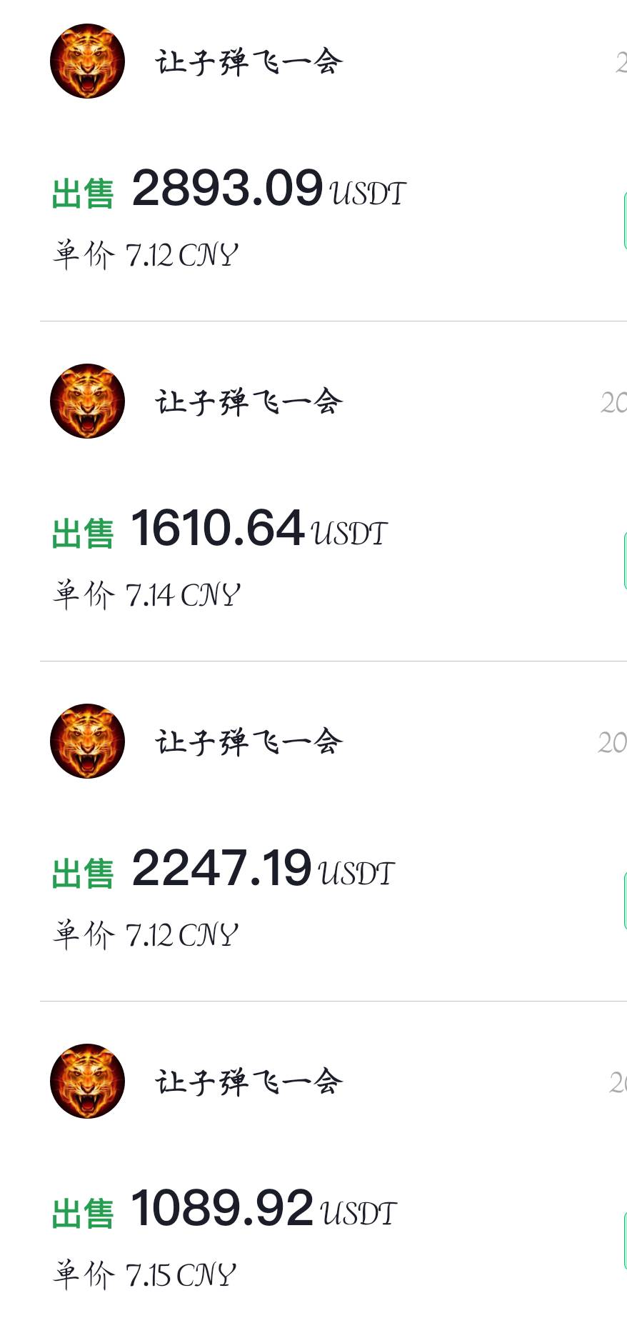 币王充值168次，没有比我多的了吧，戒了停住168次再也不见，玛德

0 / 作者:梦晨吖 / 