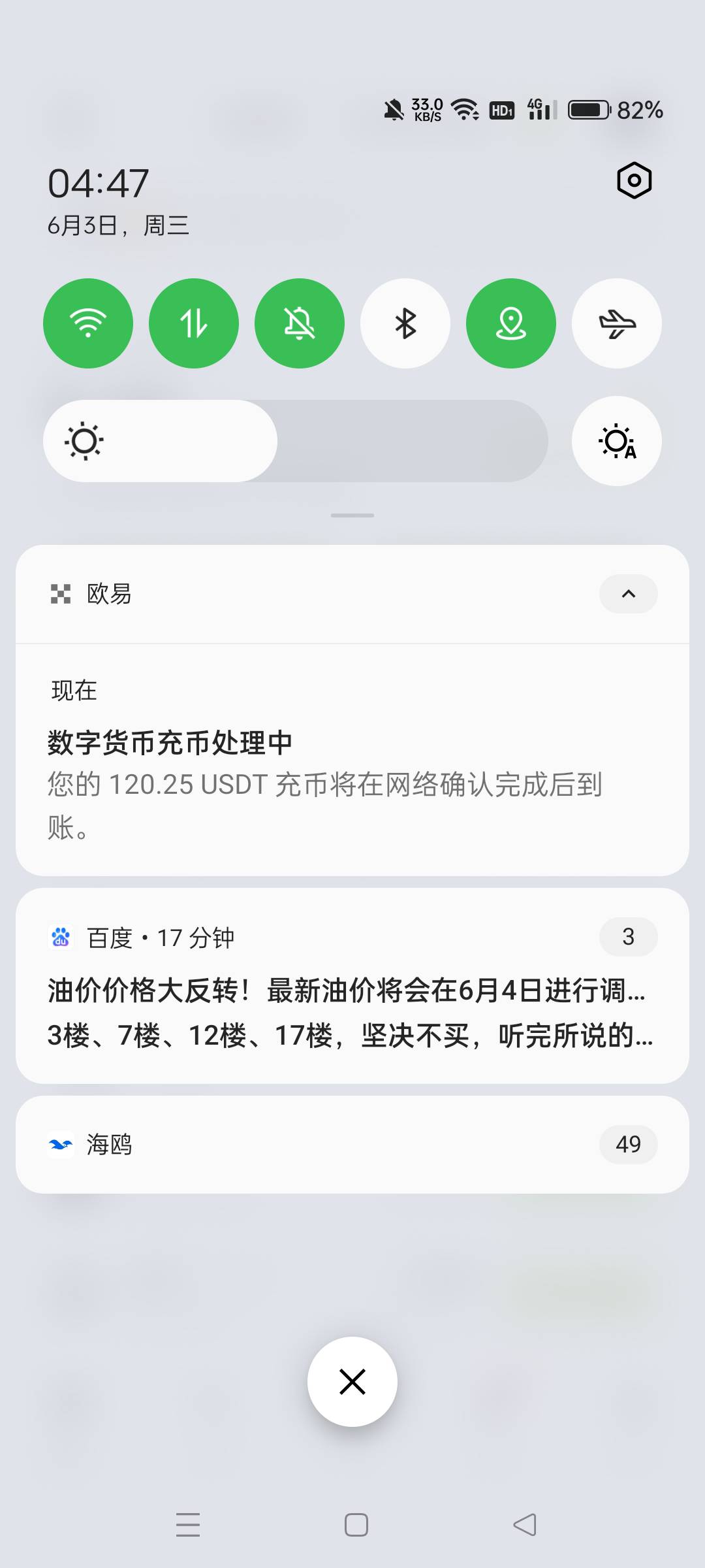 绝望了老哥们，差0.01卖不了

48 / 作者:沃德寄八狠大 / 