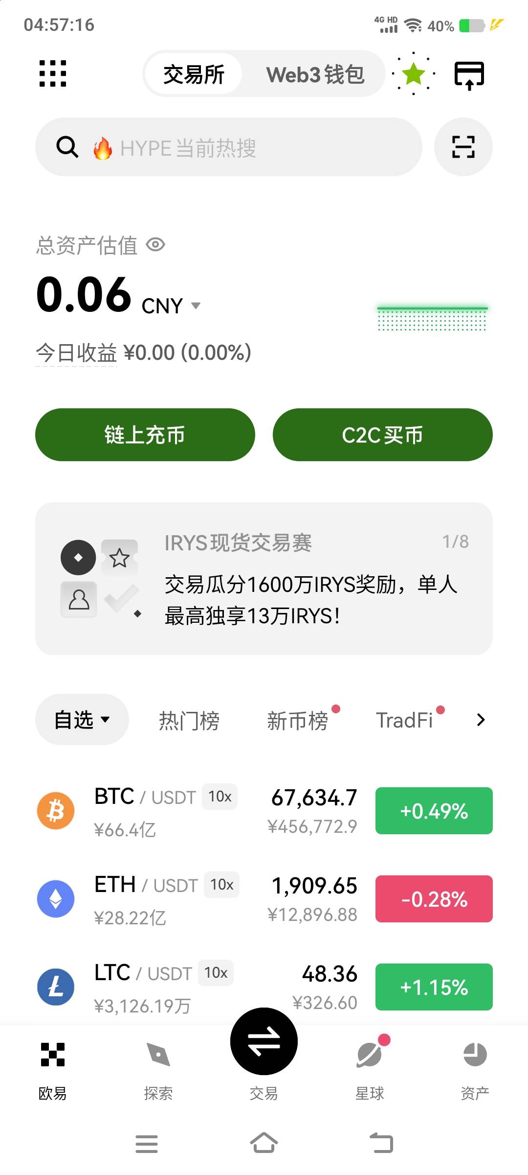 绝望了老哥们，差0.01卖不了

29 / 作者:江山三载归来 / 