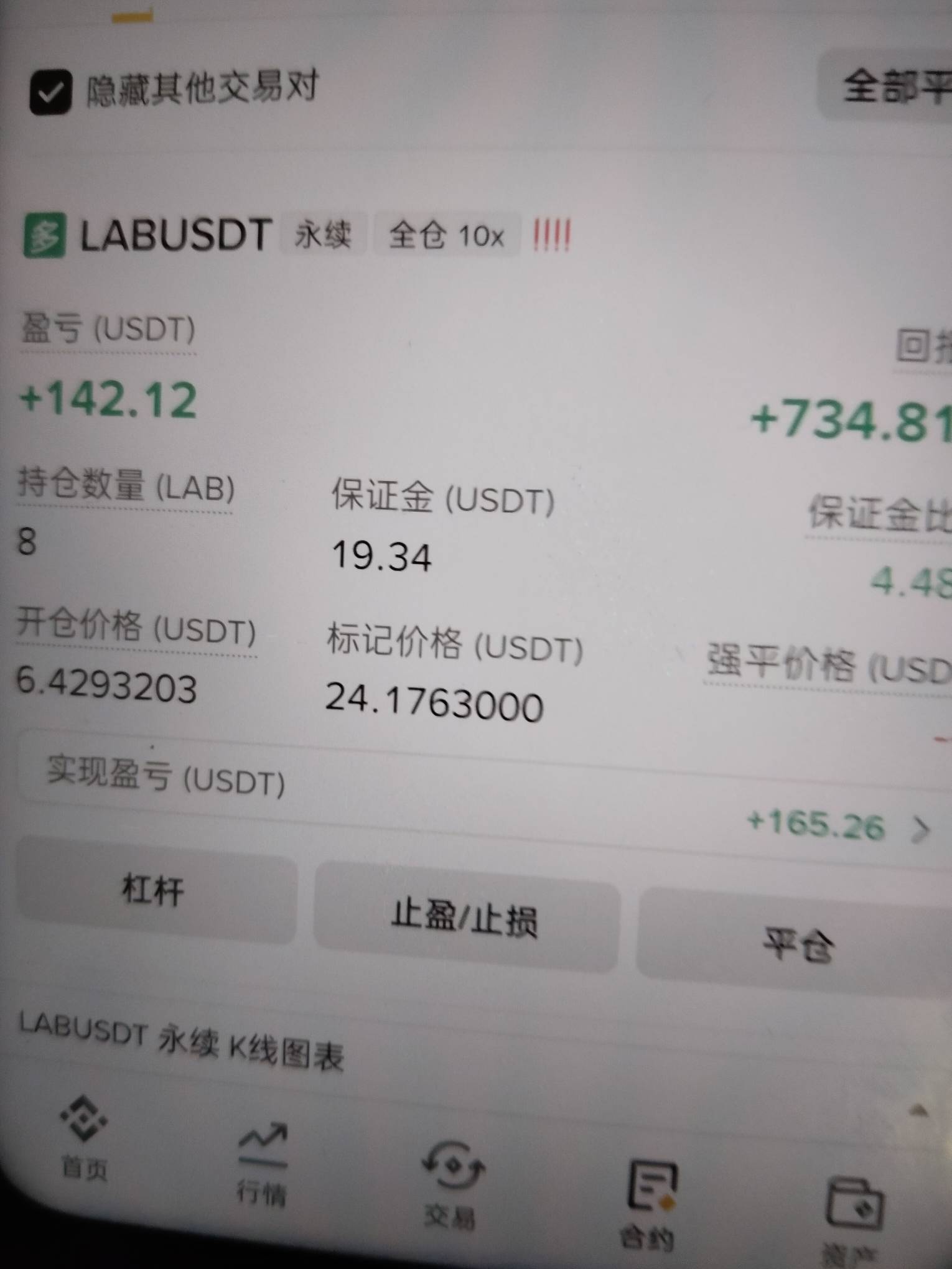 哈哈真疯狂

75 / 作者:w736 / 