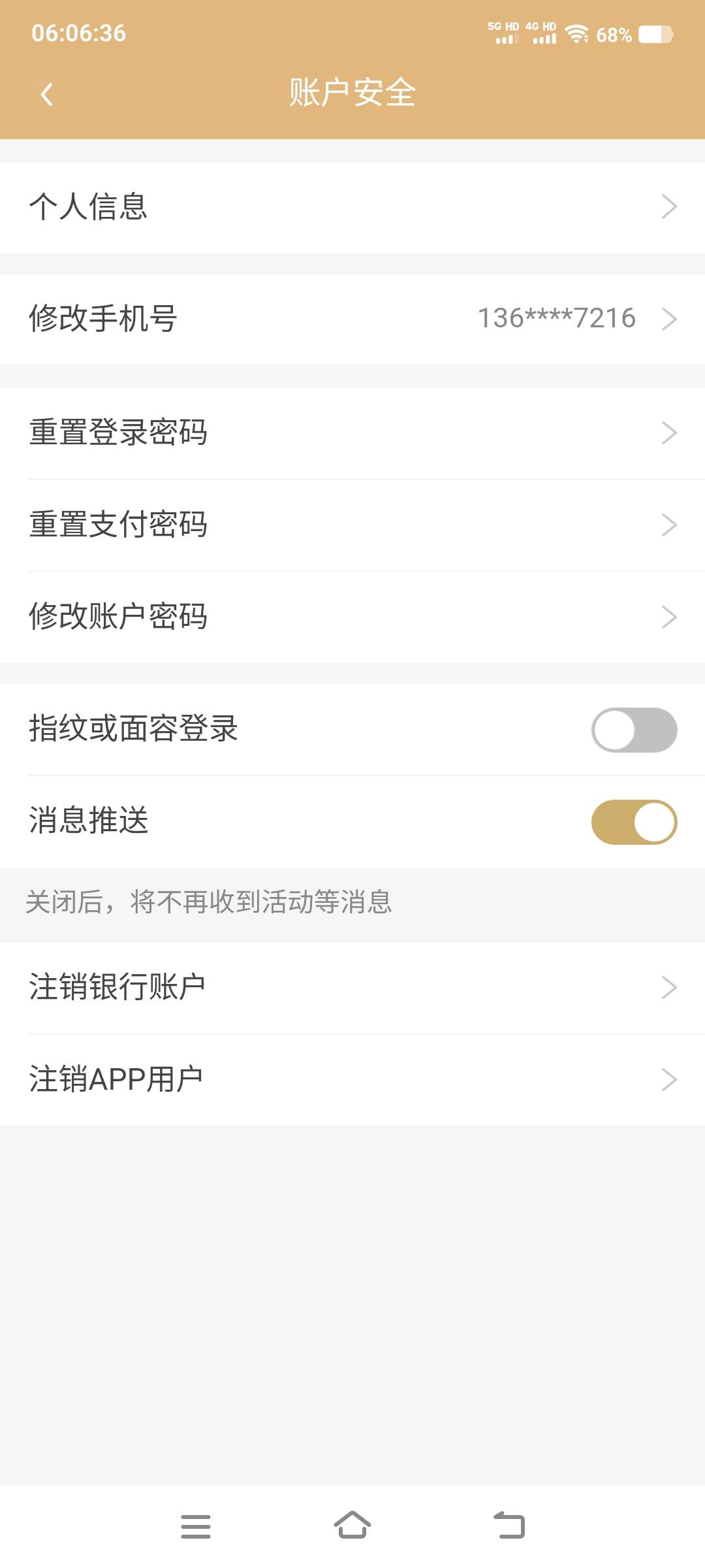 华瑞银行原来微信没用了，上次找客服处理不了了之

22 / 作者:江山三载归来 / 
