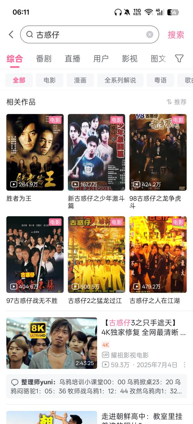 哪部好看老哥们

59 / 作者:帅哥111 / 