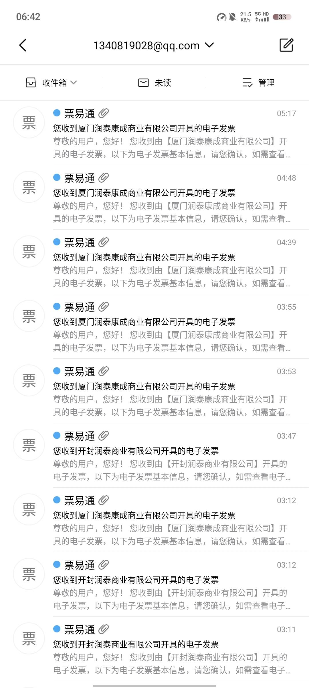 集美5点种的瓜怎么6点半了还不结果呢
42 / 作者:真的看不懂 / 