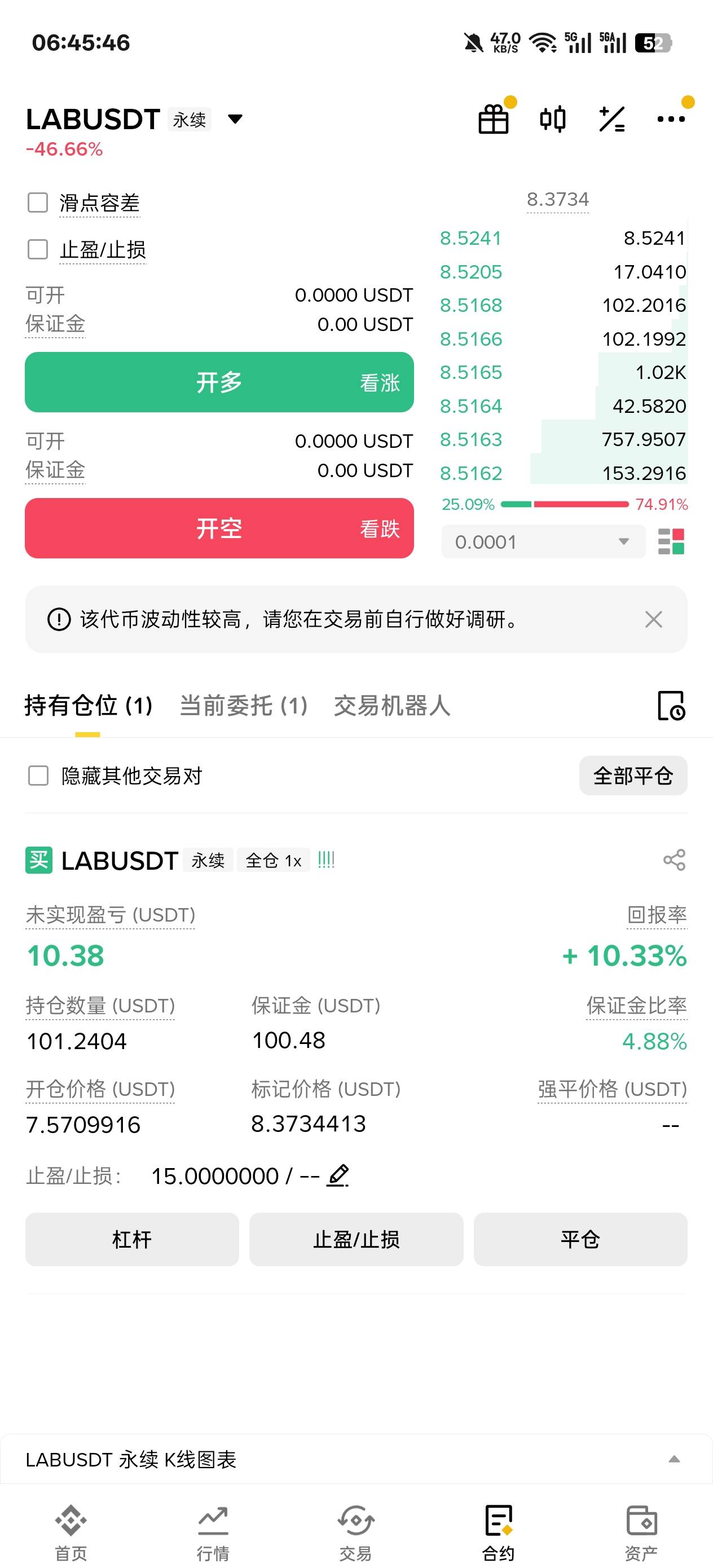 快去捡钱了

8 / 作者:温暖5188 / 