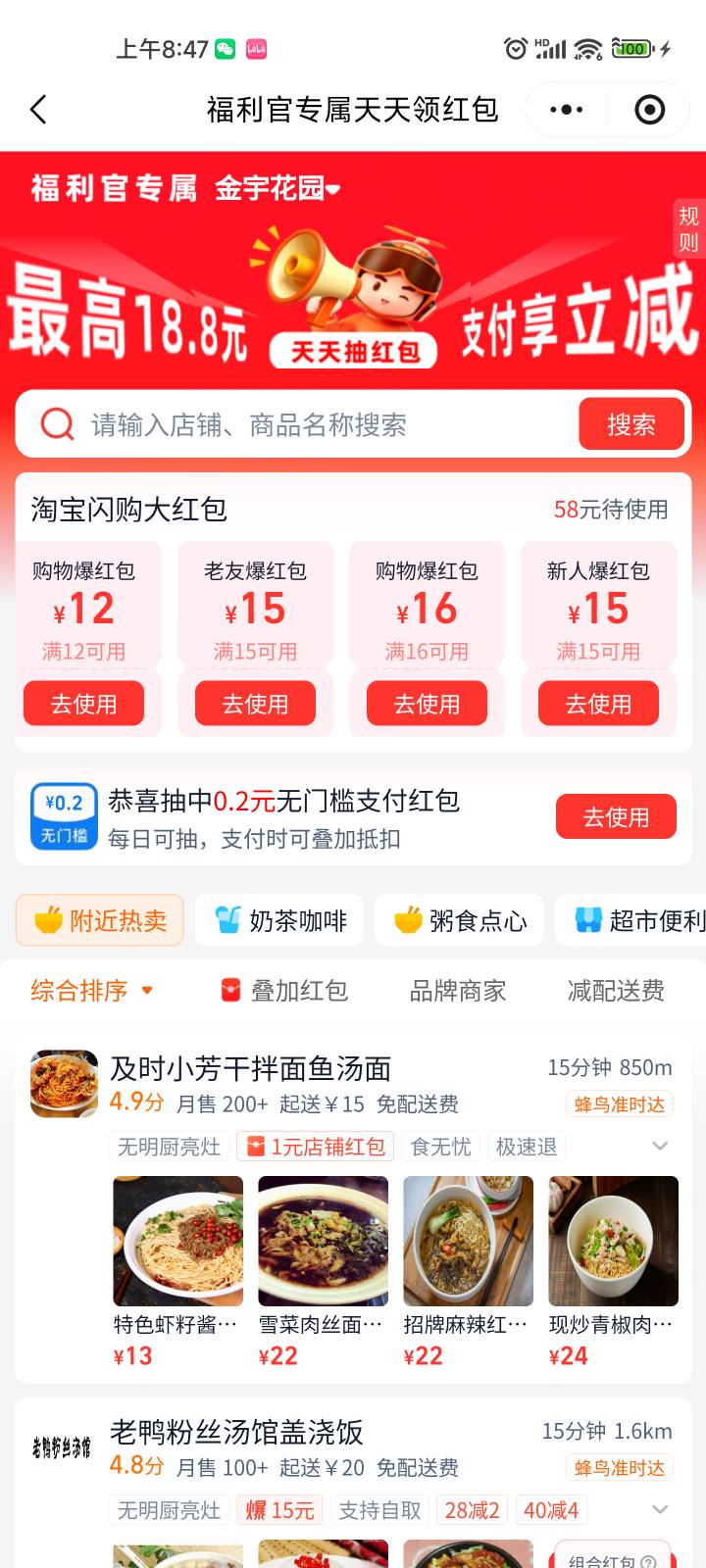 还阔以

66 / 作者:系舟 / 
