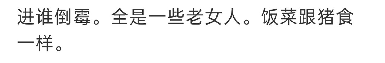 早啊老哥，不进厂你们睡得着吗

50 / 作者:李二拐 / 