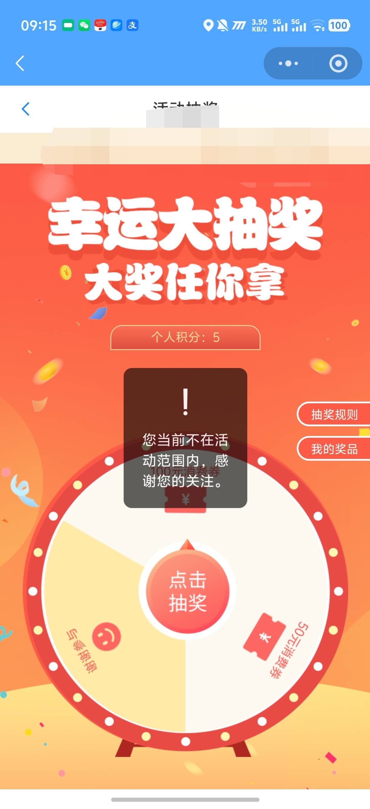 我的天哪，老哥们怎么回事，我上个月都还能抽

0 / 作者:买核弹的小女娃 / 