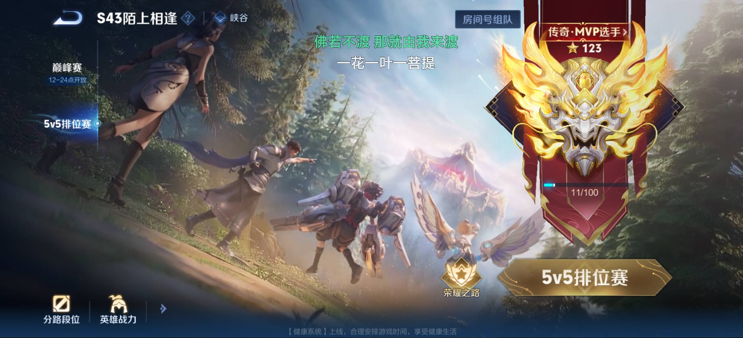 有没有老哥一起玩

39 / 作者:赵老哥666 / 