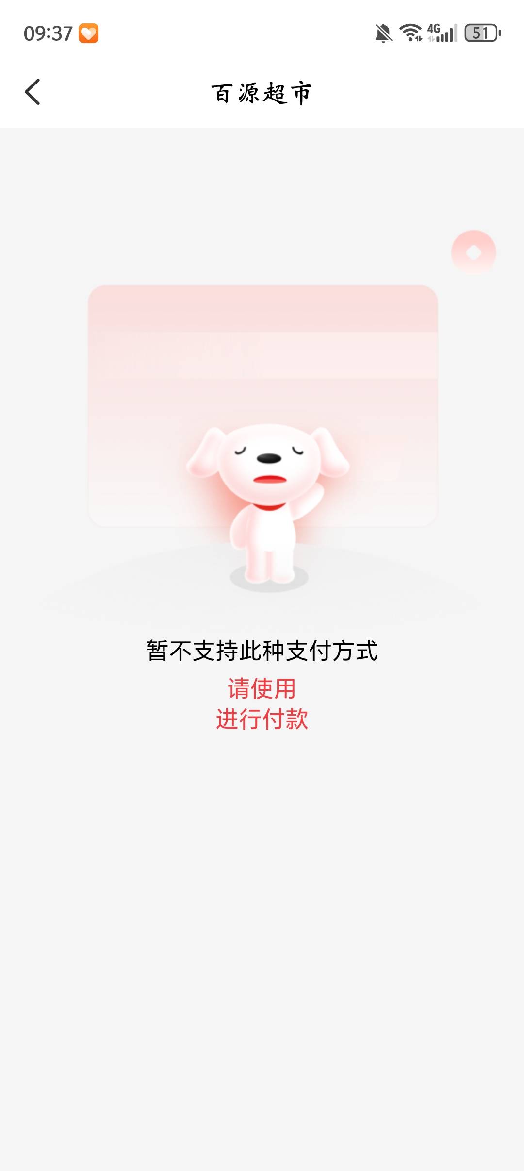 少妇扫度小满这样听老哥们说要怎么报备？

6 / 作者:最后一页$ / 