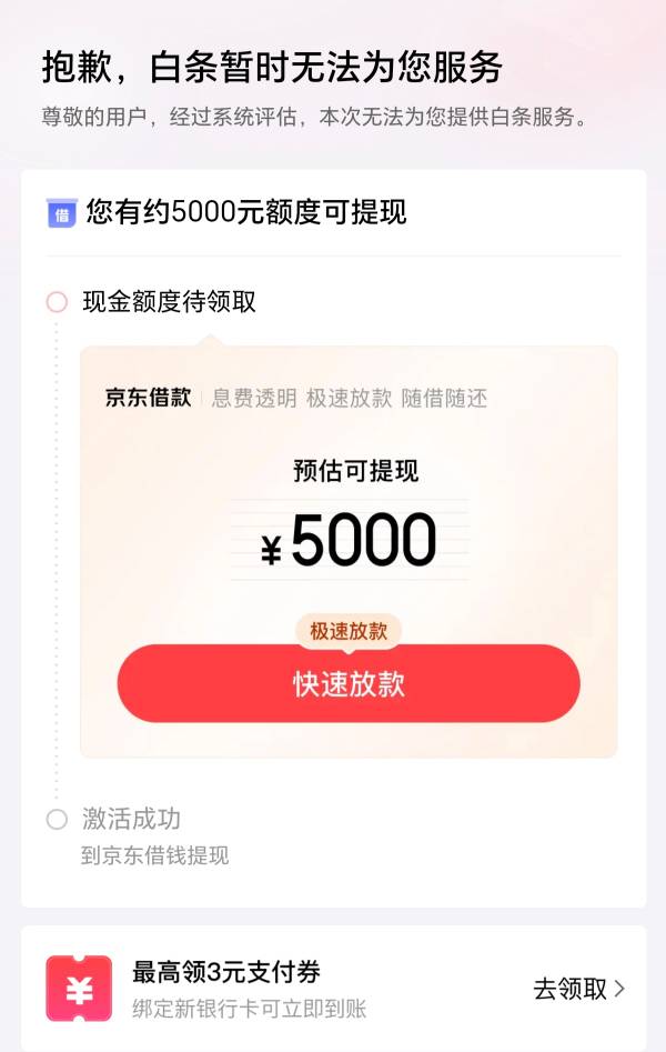 老哥们我这个白条每次点进去就这样 是啥意思

89 / 作者:苟利国家生死以 / 
