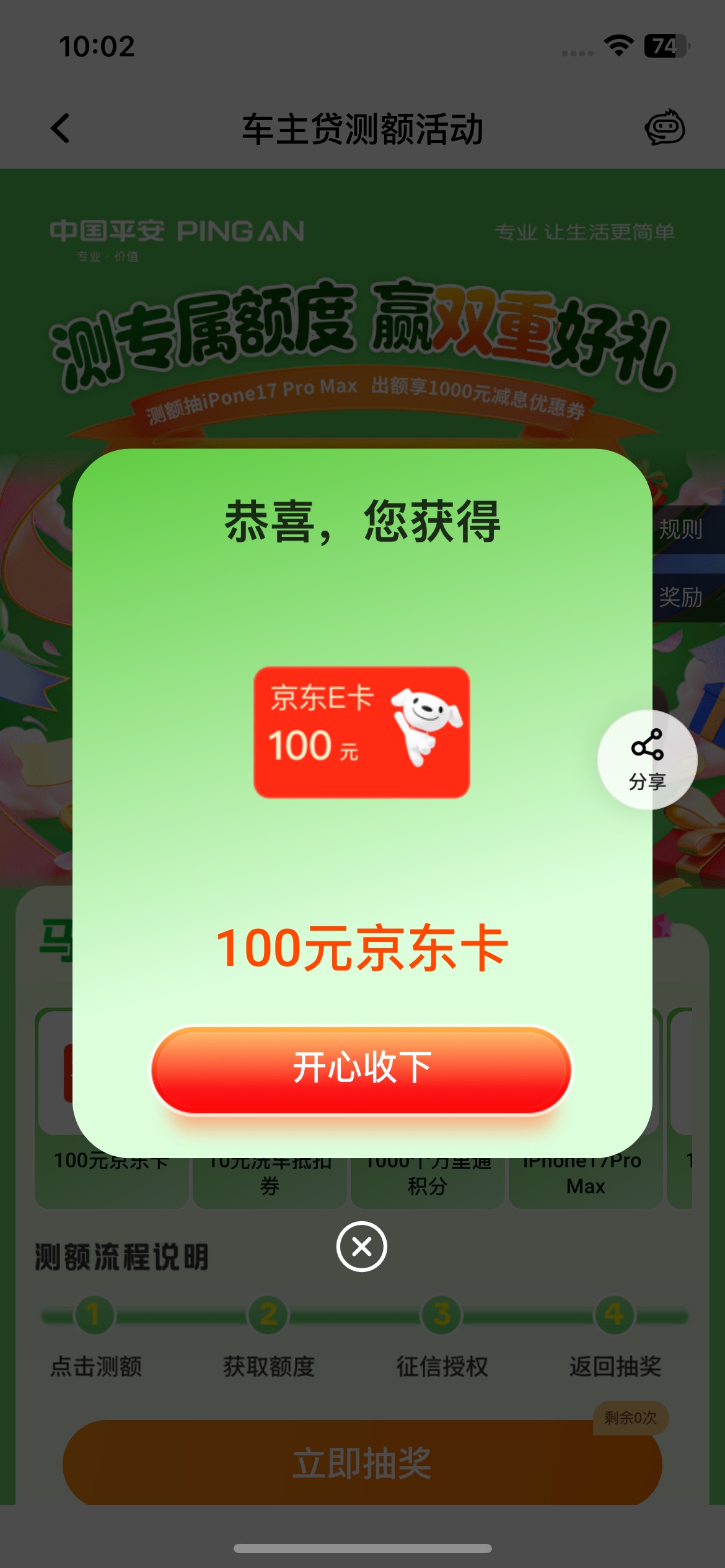 牛牛牛 给老哥加精

58 / 作者:小旋风ovo / 