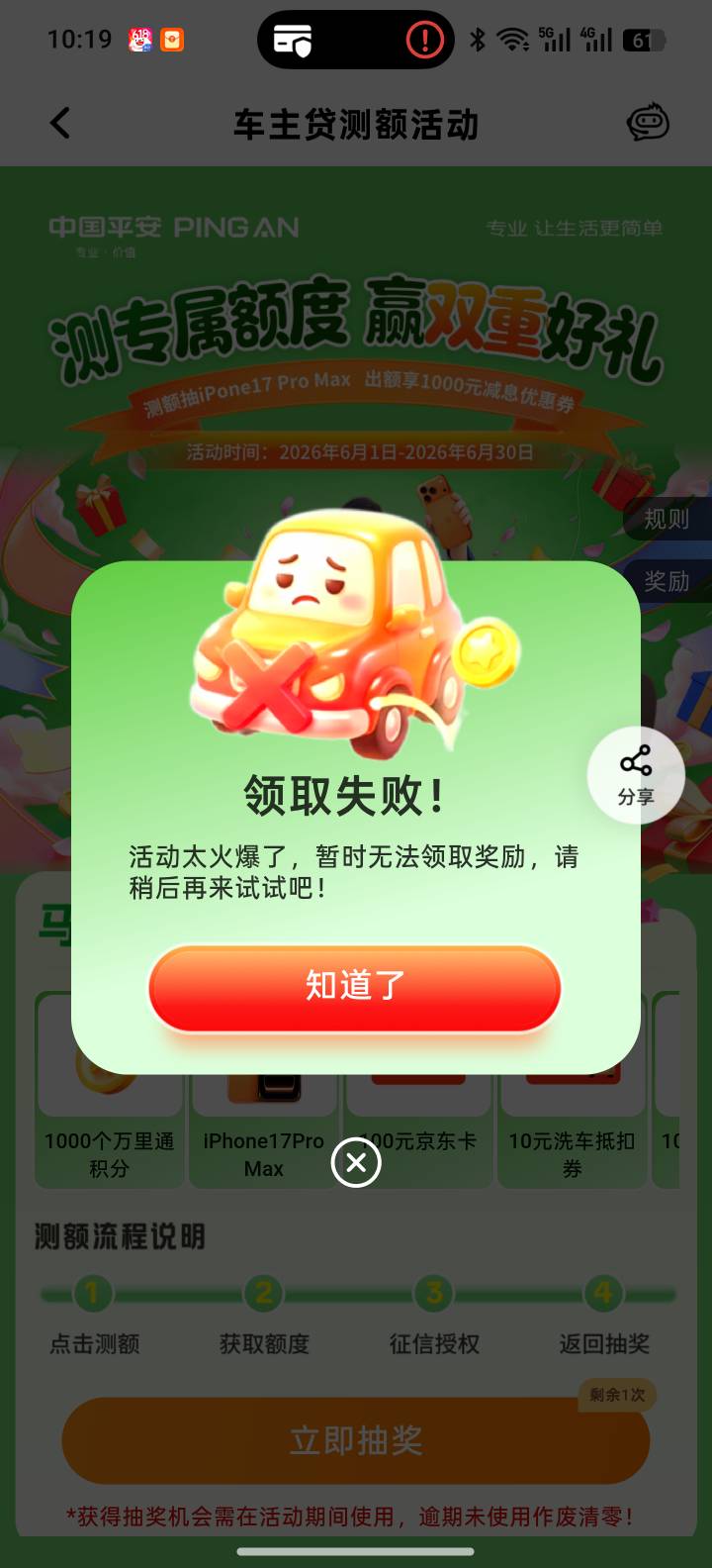 就这

46 / 作者:pphuihui / 