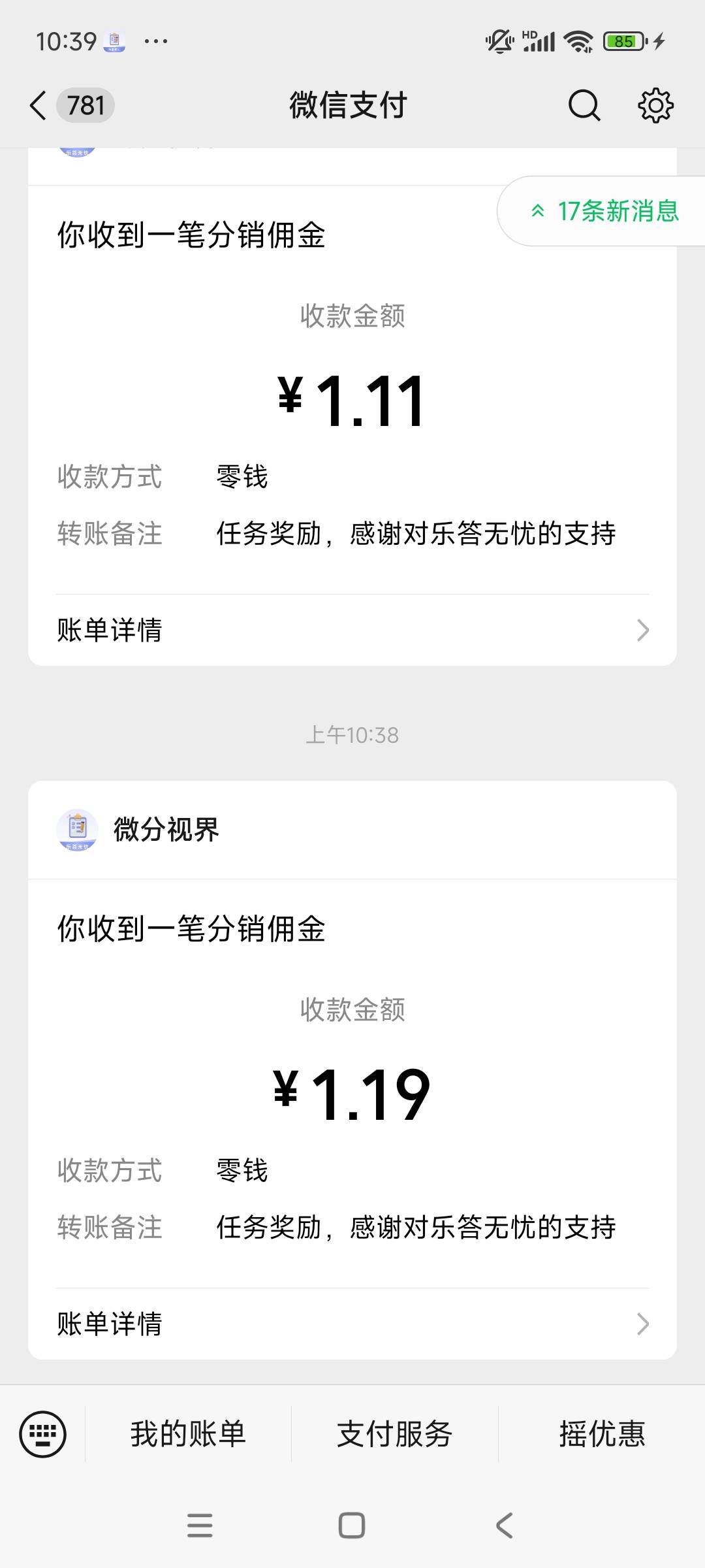 广子爆了，老哥们
名字叫乐答无忧


50 / 作者:玉麒麟8 / 