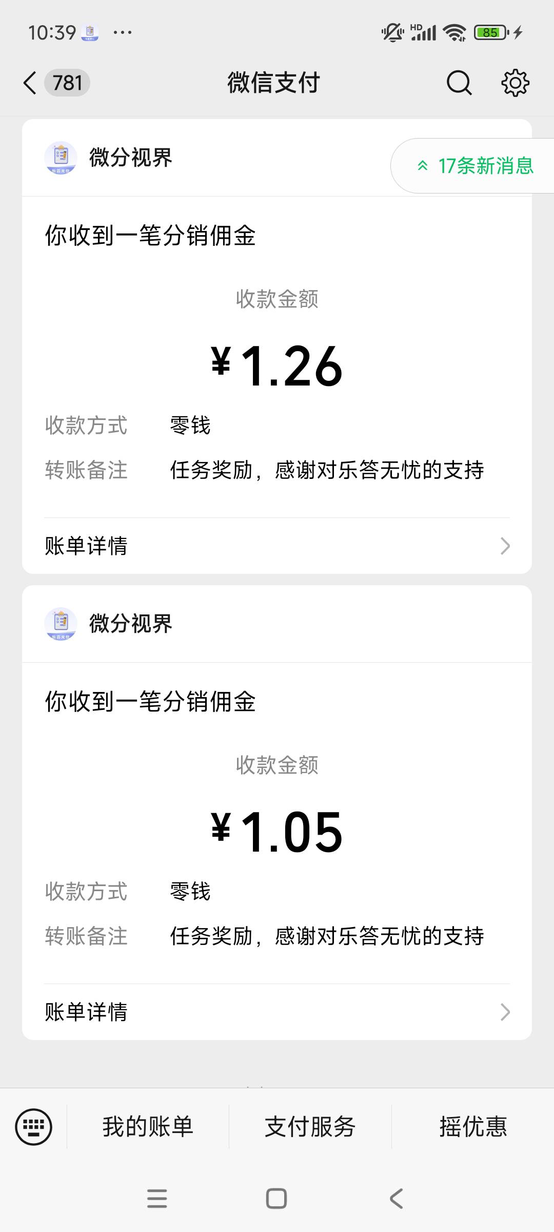广子爆了，老哥们
名字叫乐答无忧


46 / 作者:玉麒麟8 / 