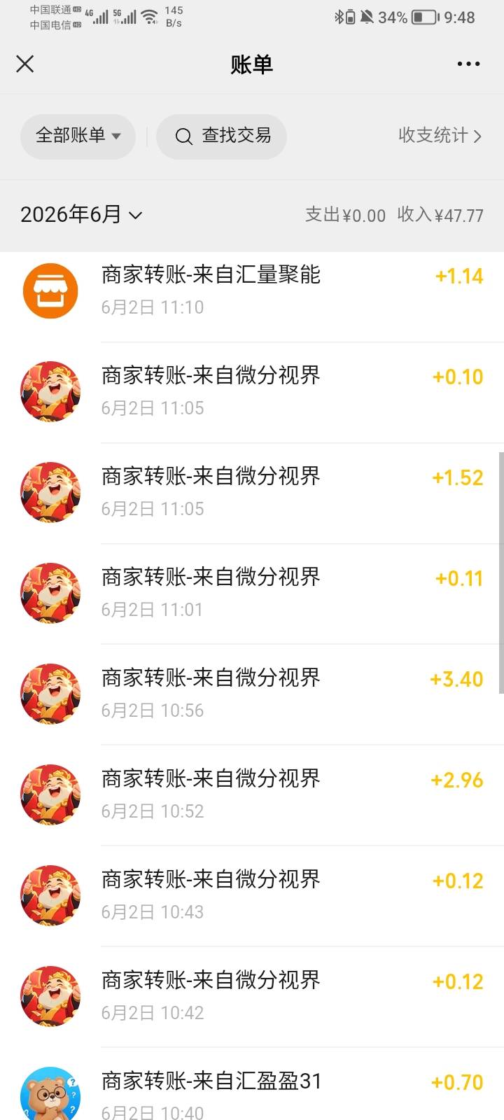广子爆了，老哥们
名字叫乐答无忧


30 / 作者:岁月克洛泽 / 