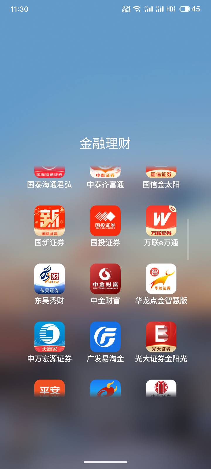 真老哥所有证券都他么上限了。。
52 / 作者:浅风. / 