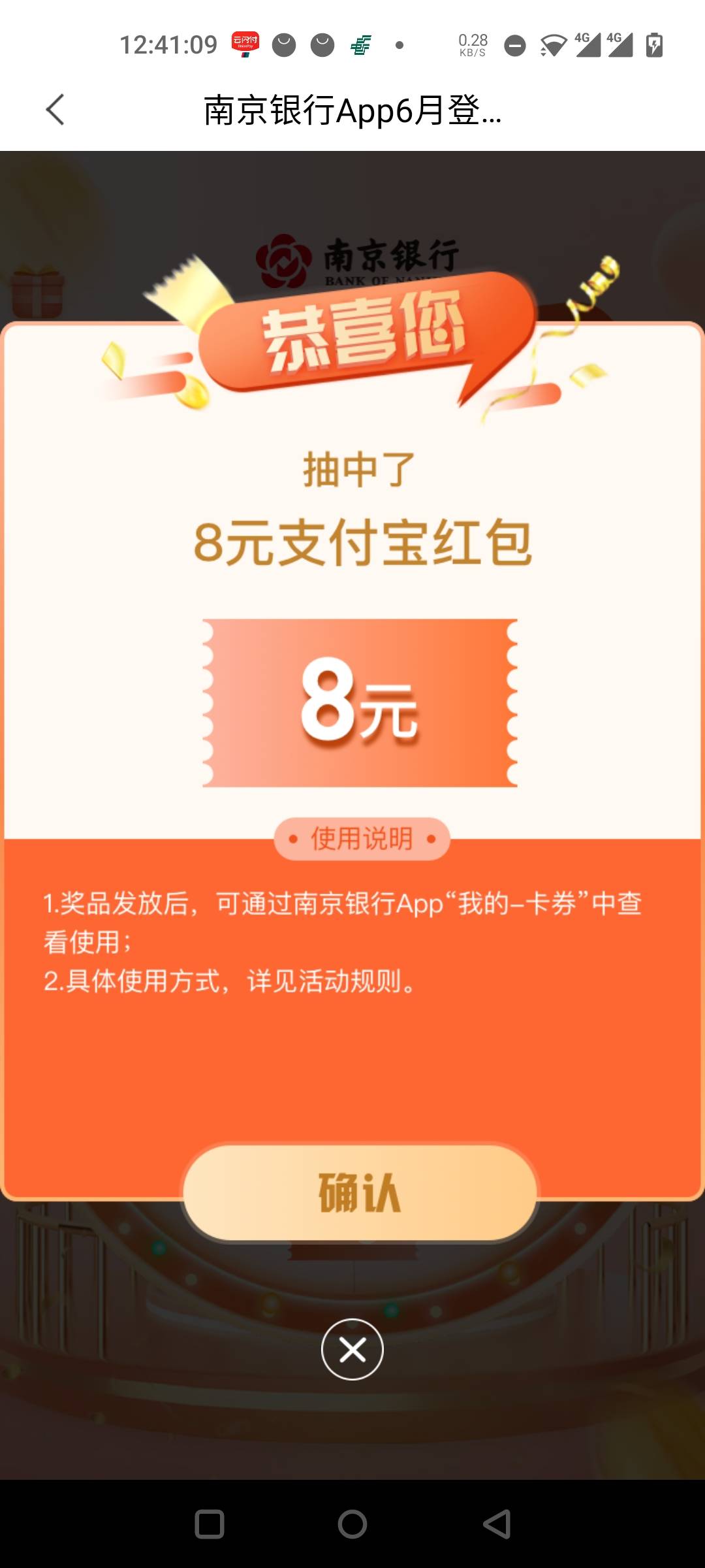 还有感谢老哥

91 / 作者:安南安南 / 