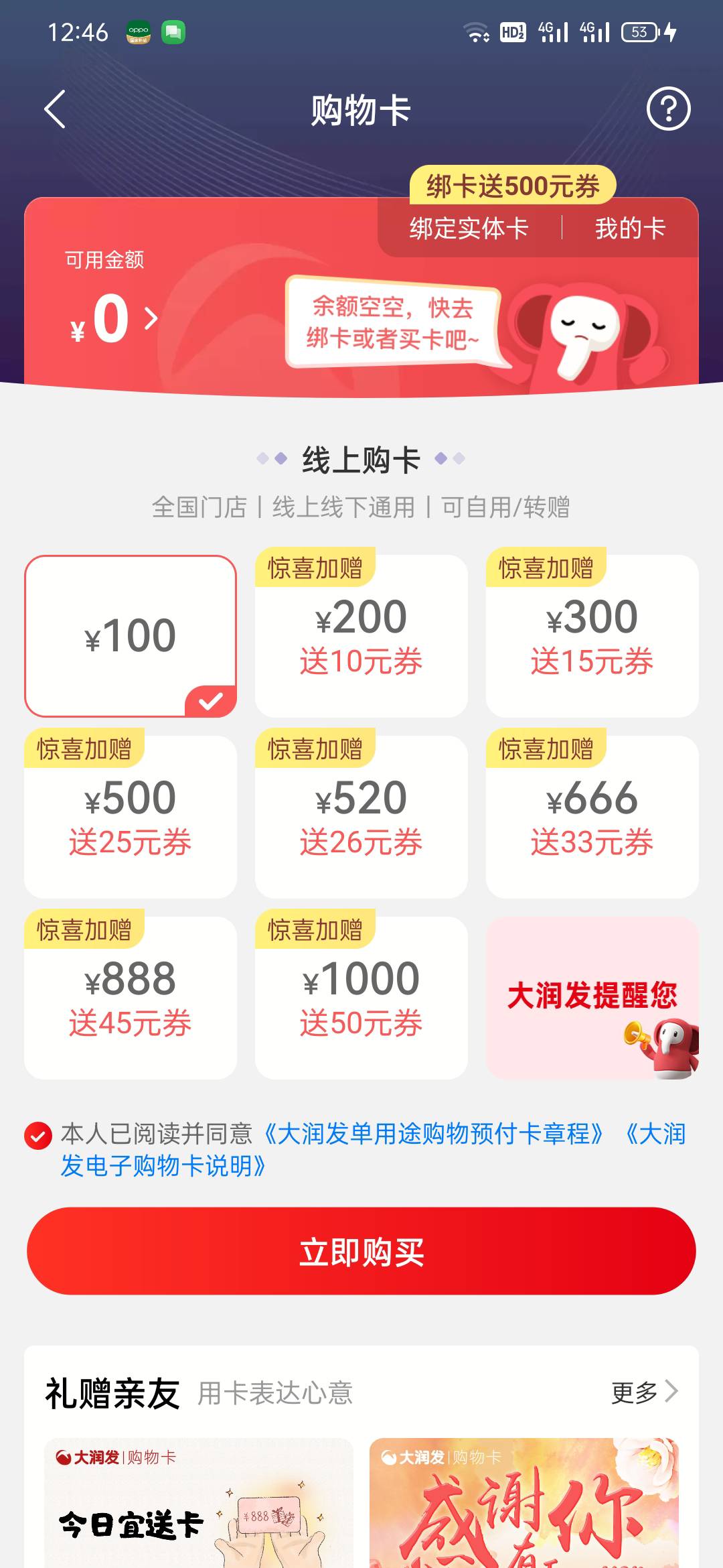 除了绍兴东莞赣州昆明有kfc，其他地方还有吗
92 / 作者:九九女儿红 / 