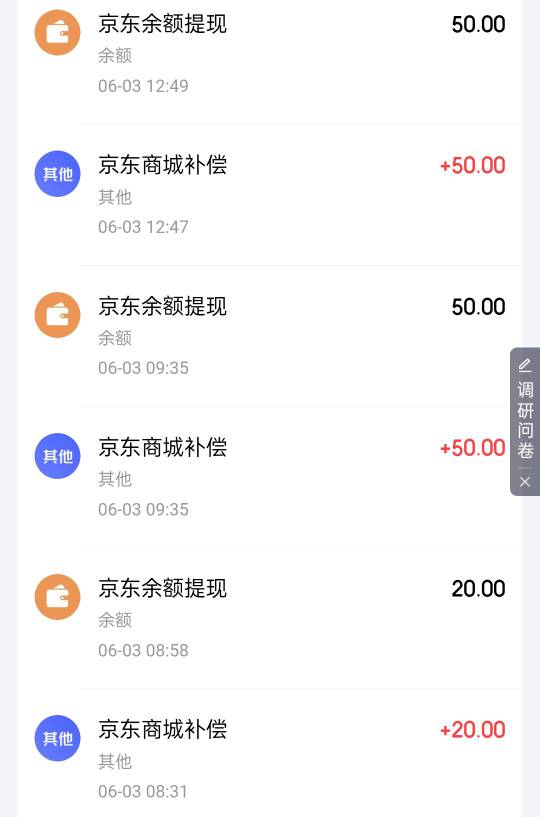 找东哥申请了100多

70 / 作者:不想取名字zj / 