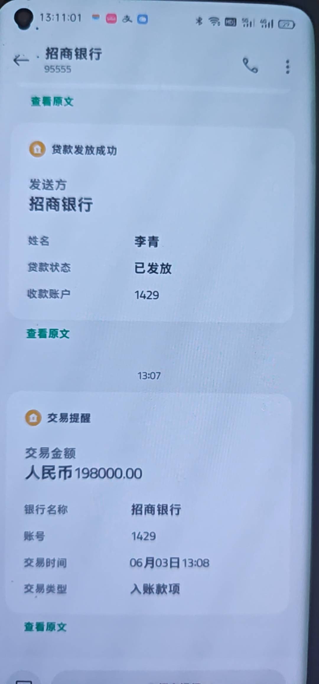 到账了 老哥们

62 / 作者:挂币仔 / 