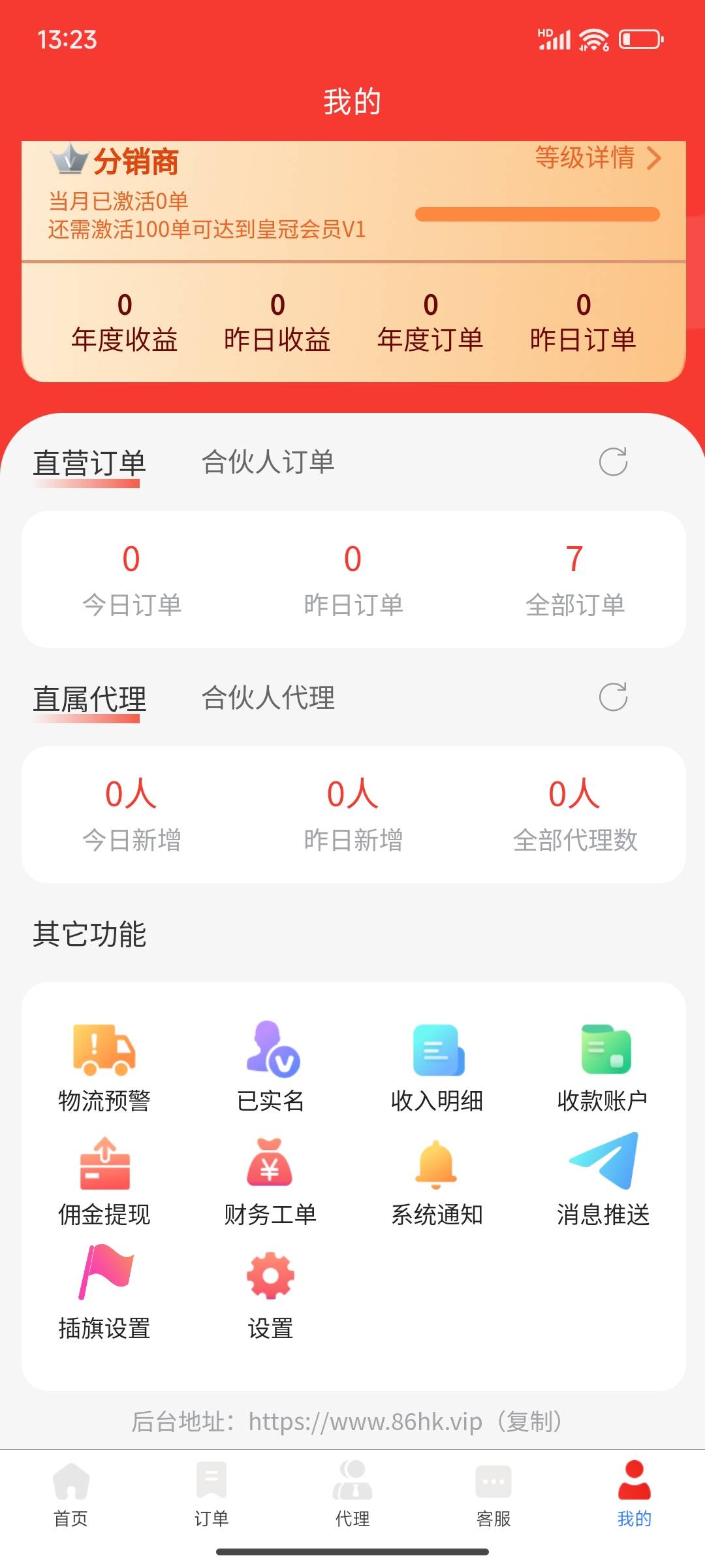 老哥们  号易小程序提现不了了  说是去app提现 可是 搜不到他app啊

70 / 作者:摇摆的苏丹 / 