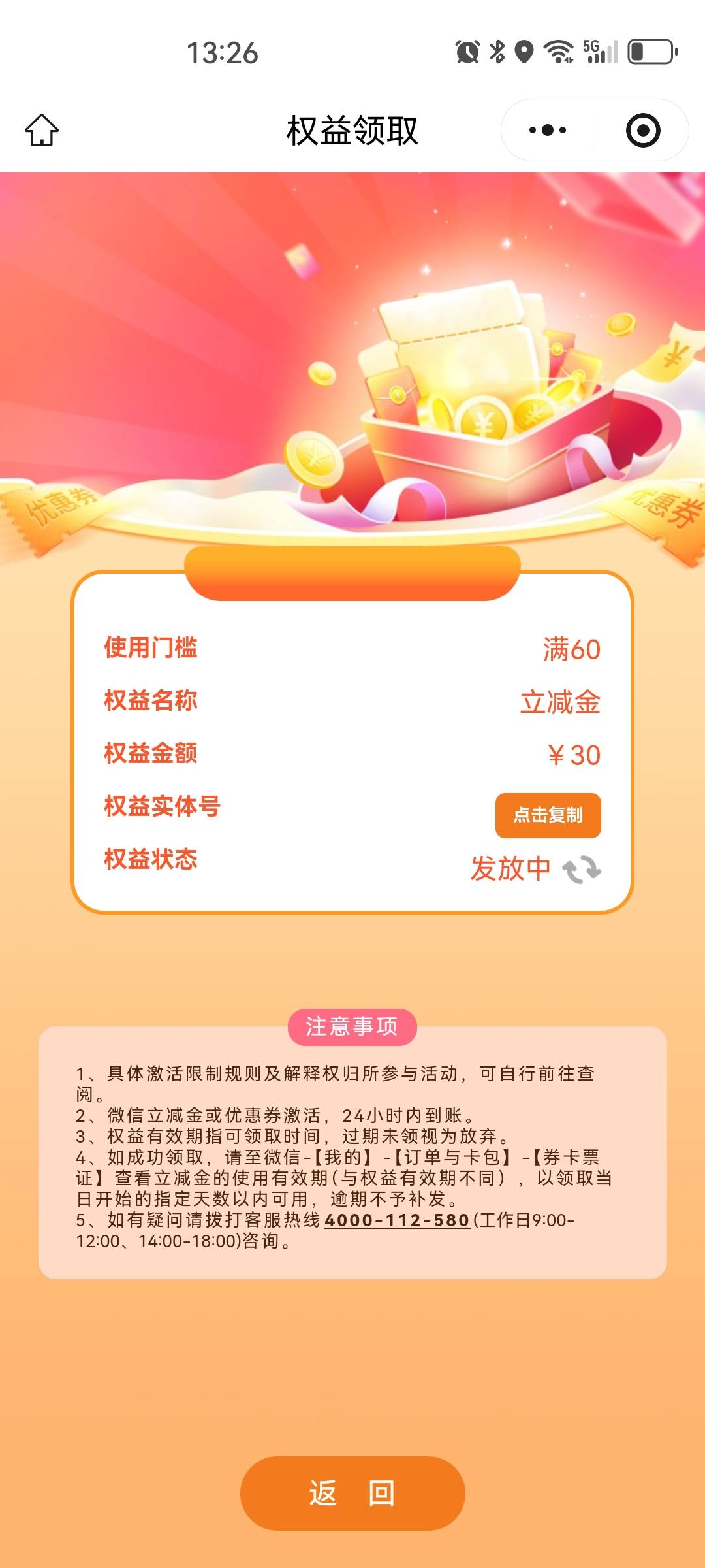 内蒙古中行上个月发了3张，怎么又来一张？


14 / 作者:再扫一下 / 