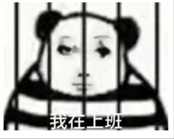 来点老哥们，搞搞猪脚饭啊

18 / 作者:安若晚年 / 
