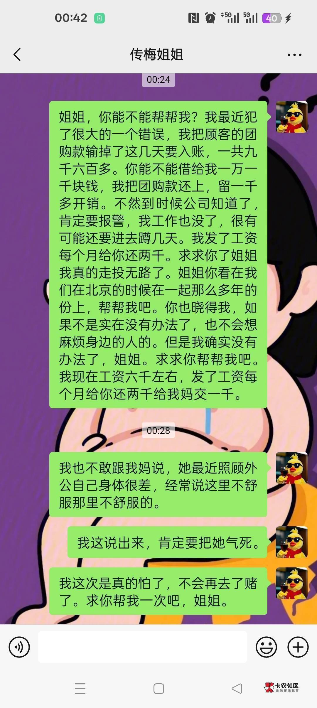 小贝居然是男的

91 / 作者:番禺成熟稳重的挂壁仔 / 