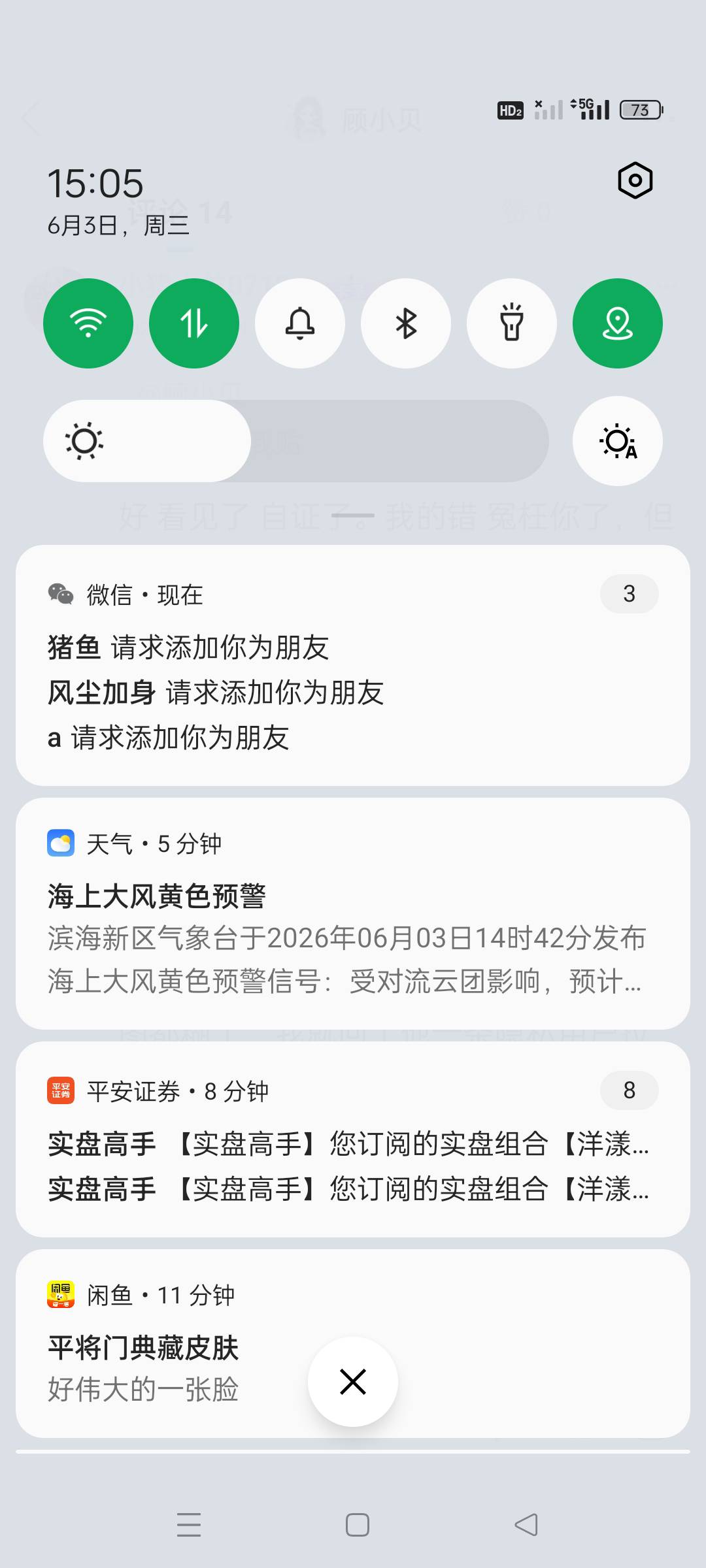 不用加我，如果你们想买北京通州的房子，或者租天津滨海新区的房子买也行可以找我，前13 / 作者:顾小贝 / 