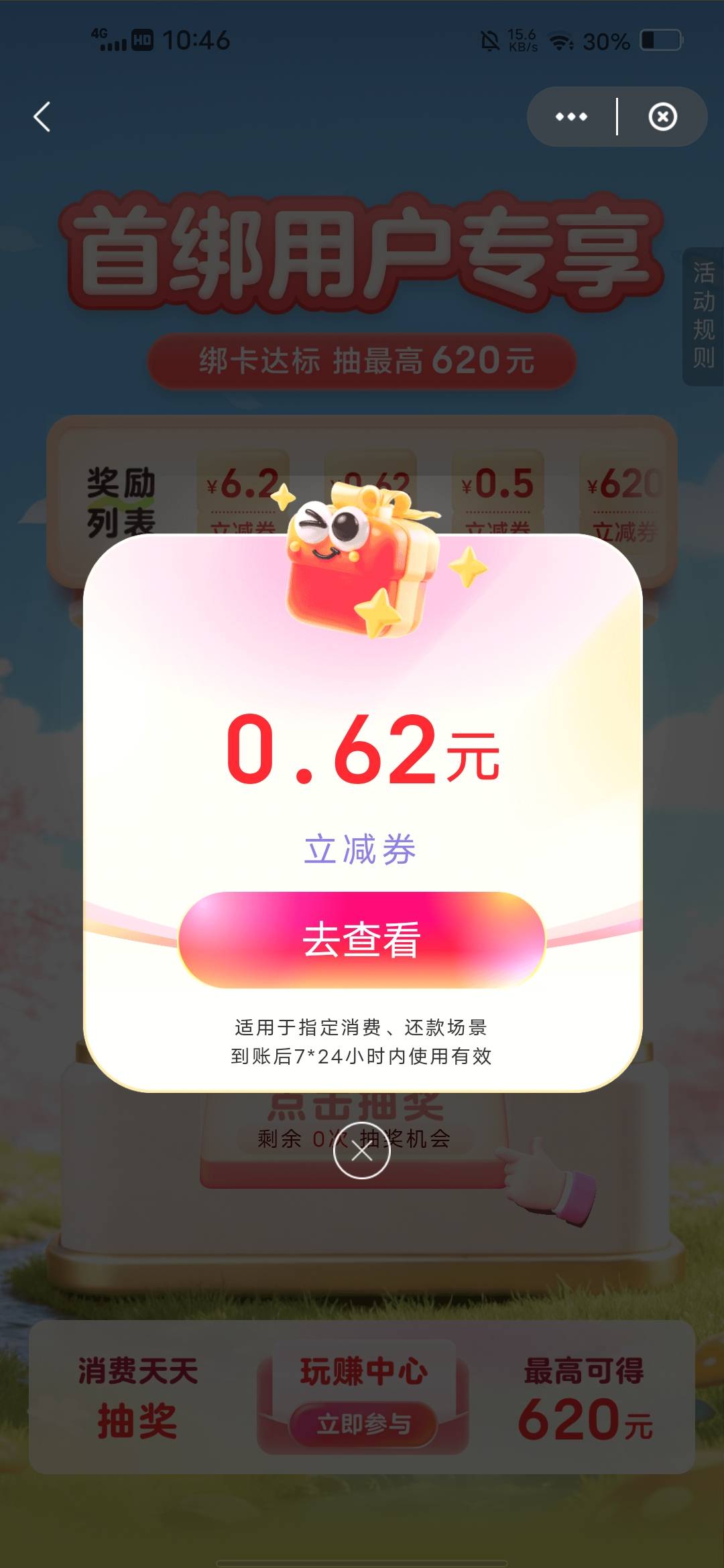 好安静啊，不敢搞了都哎

49 / 作者:挂壁哥 / 