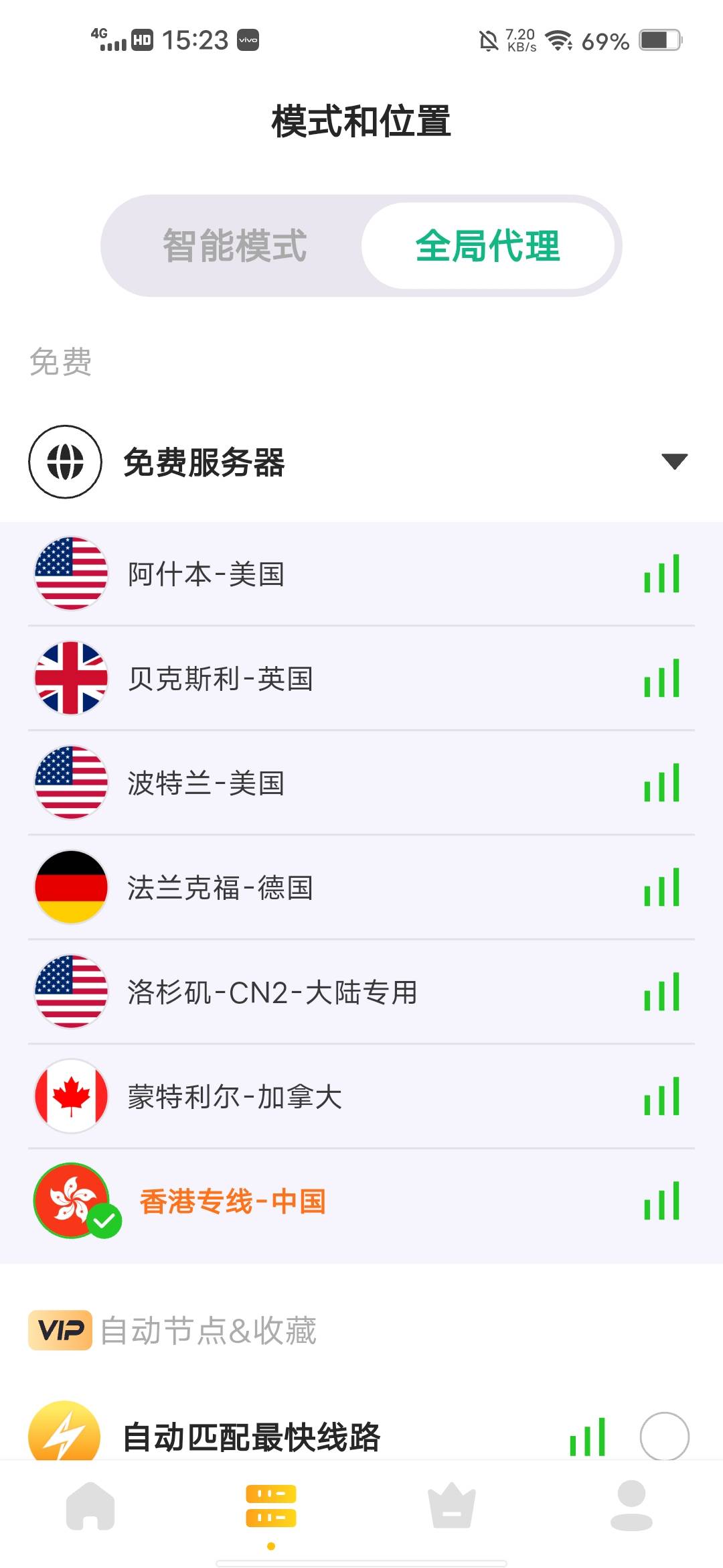老哥外面的世界好看吗？

75 / 作者:挂壁哥 / 