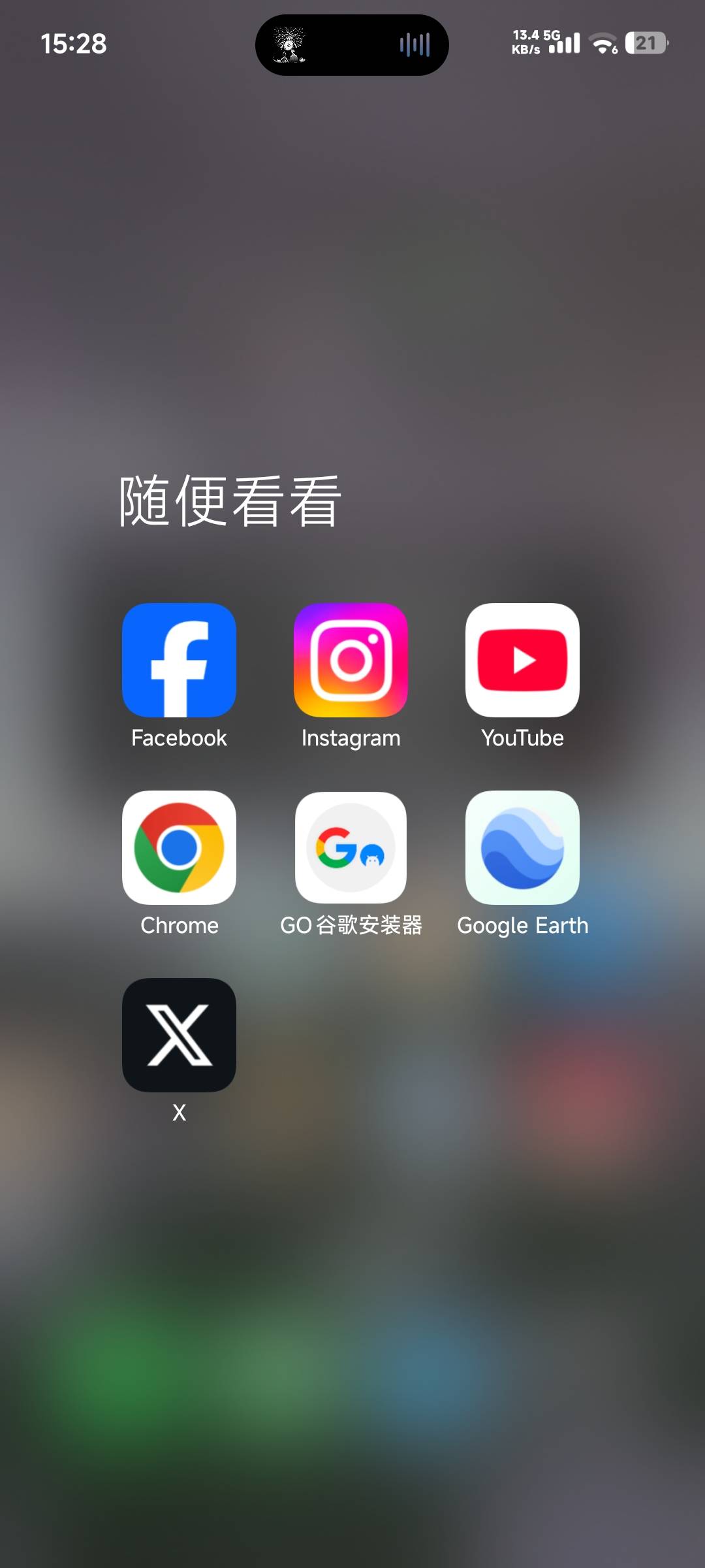 老哥外面的世界好看吗？

98 / 作者:卡农龙傲天 / 