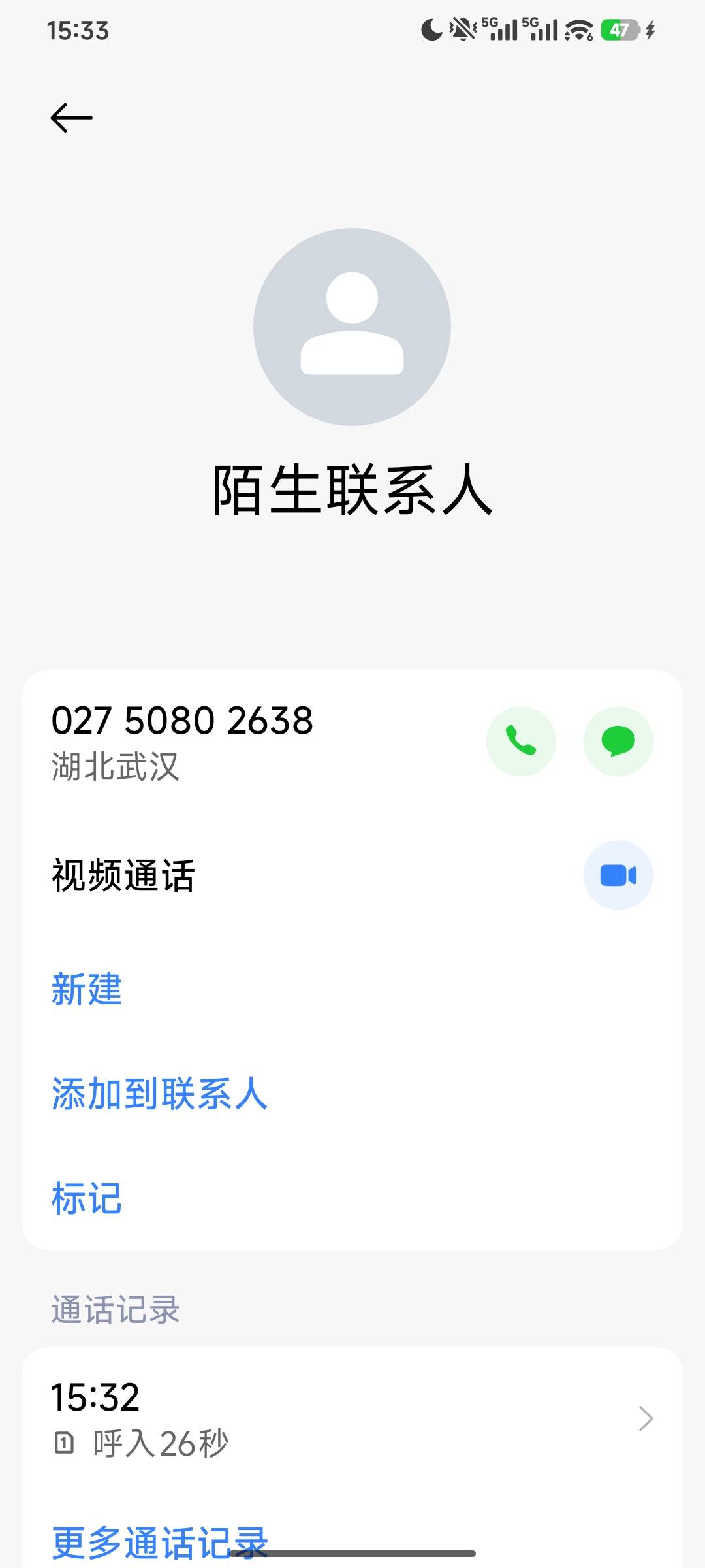 刚接到一个电话是武汉什么什么法院调解中心的，宜口袋的，老哥们有没有收到，这是把我78 / 作者:羊毛怪01 / 