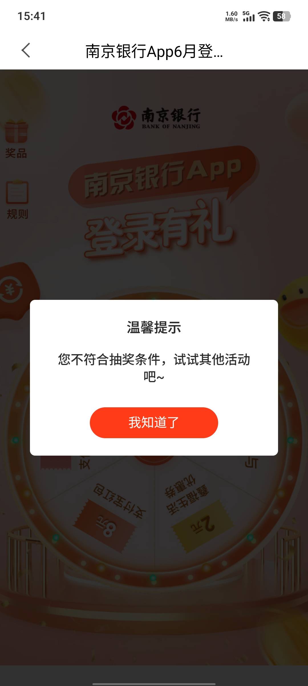 我向来不怕没毛，就怕老哥能玩，我玩不了，气晕了

35 / 作者:假老哥真挂壁 / 