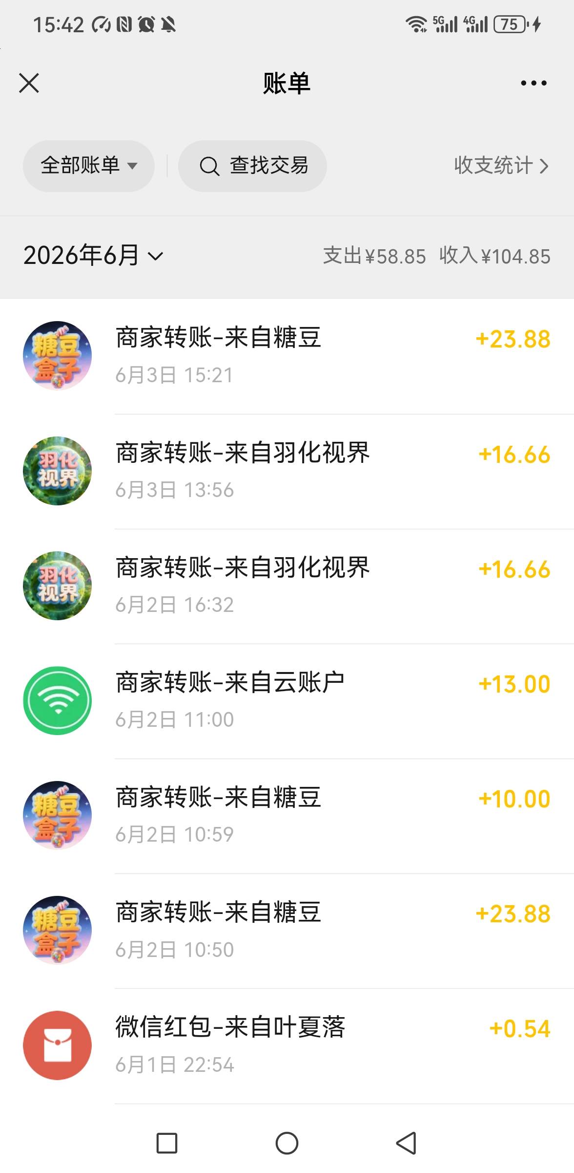 广子又好起来了

22 / 作者:你是土狗 / 