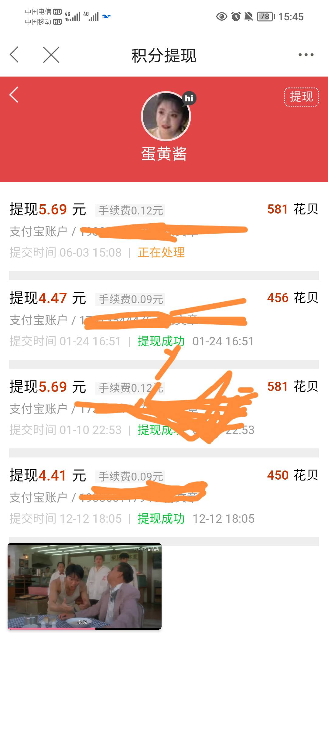 卡农破产了么，以前秒到

83 / 作者:蛋黄酱 / 